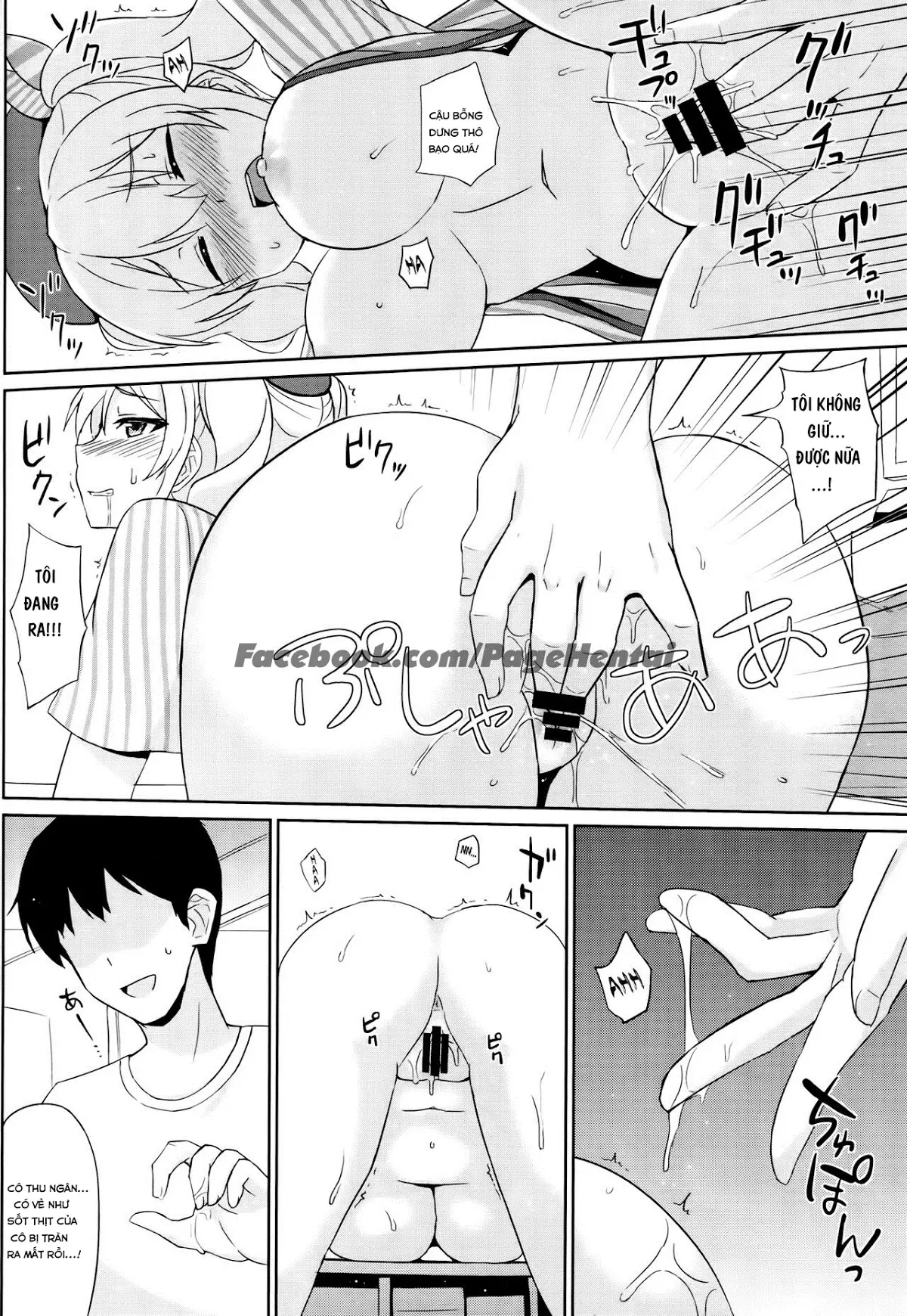 Shinya no Lawson de Kashima to Ikenai Koto Shimasen ka - Full trang 11