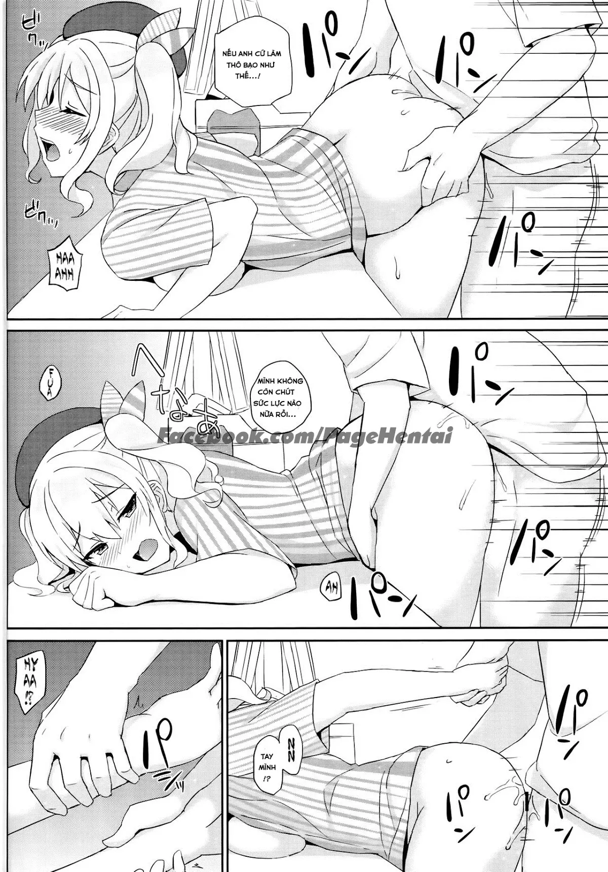 Shinya no Lawson de Kashima to Ikenai Koto Shimasen ka - Full trang 19