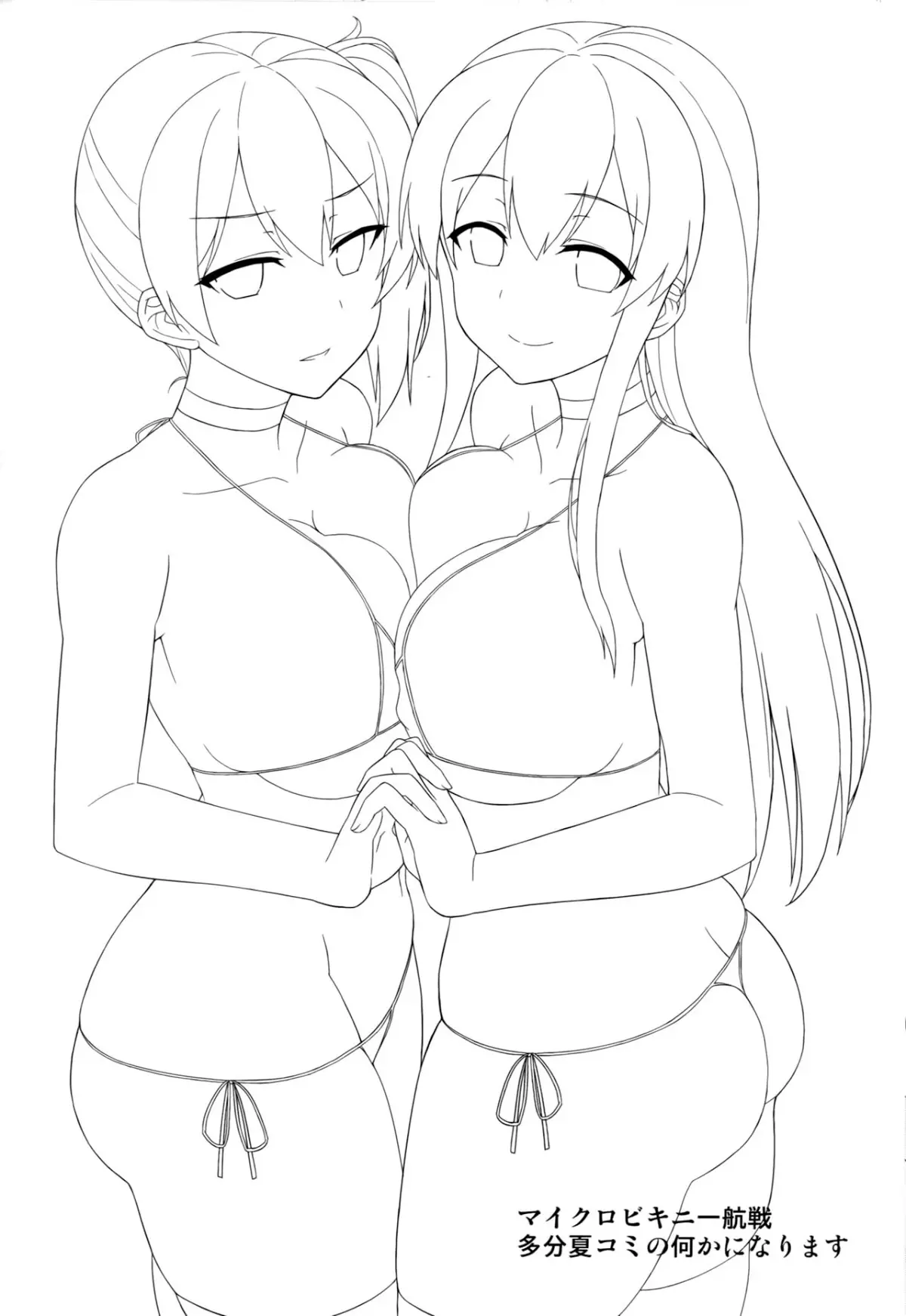 Shinya no Lawson de Kashima to Ikenai Koto Shimasen ka - Full trang 23