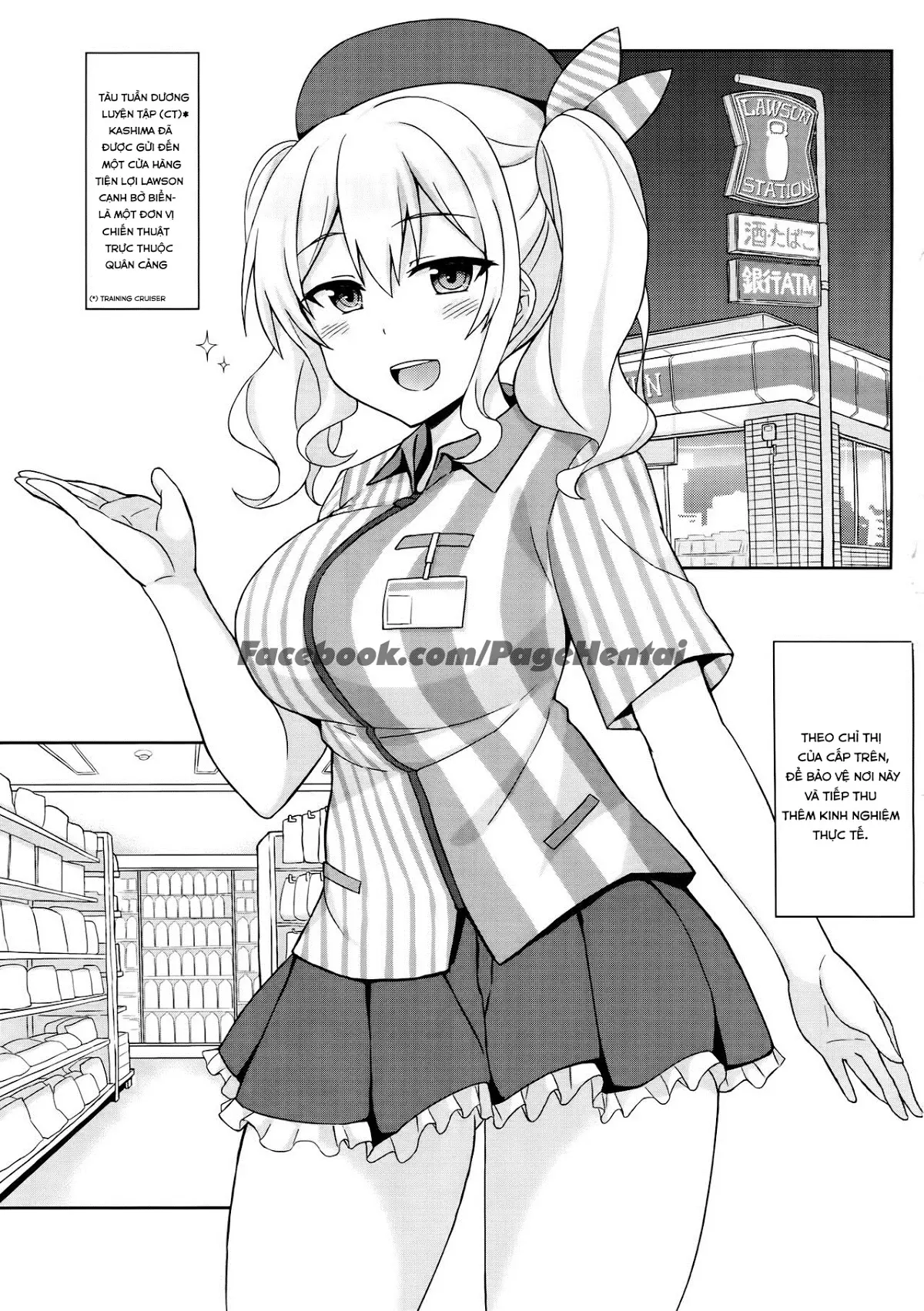 Shinya no Lawson de Kashima to Ikenai Koto Shimasen ka - Full trang 4