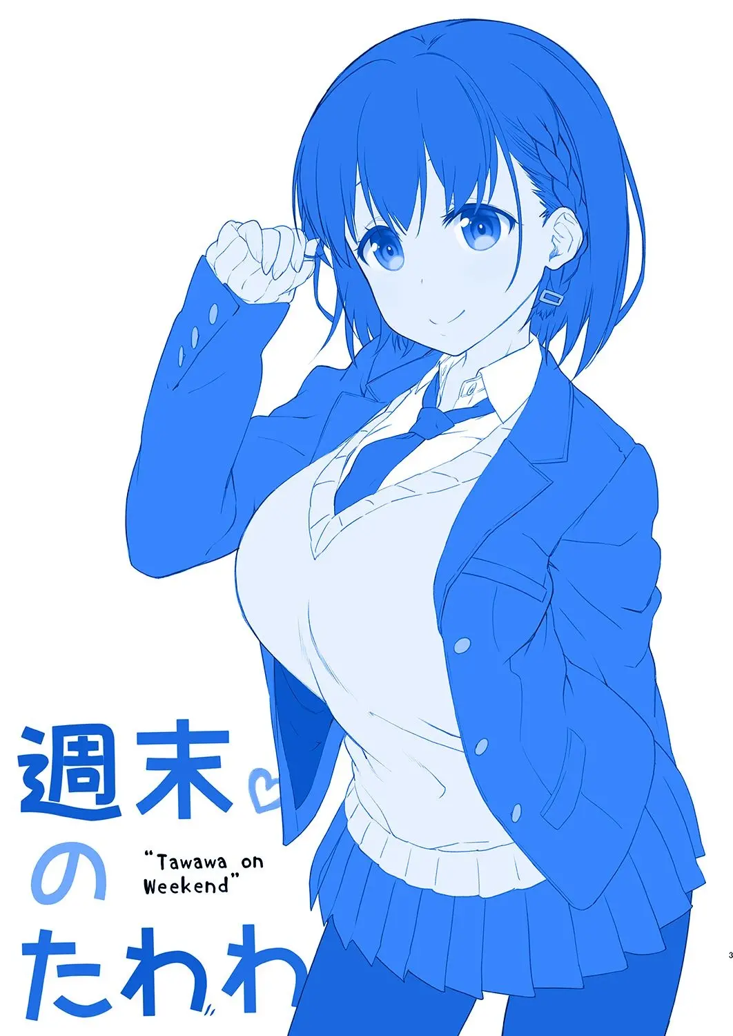 Shuumatsu no Tawawa - Tawawa on Weekend - Full trang 2