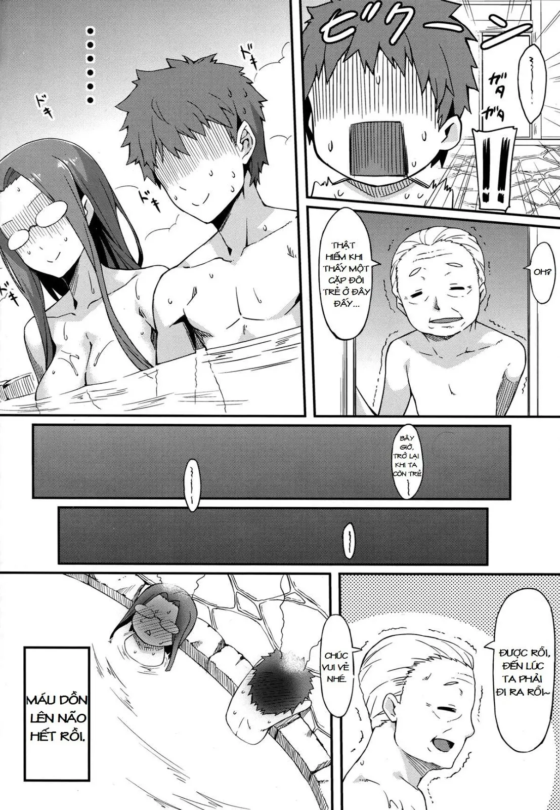 Rider-san to Onsen Yado. + After Story | Hot Spring Inn With Rider-san. + After Story - Full trang 19