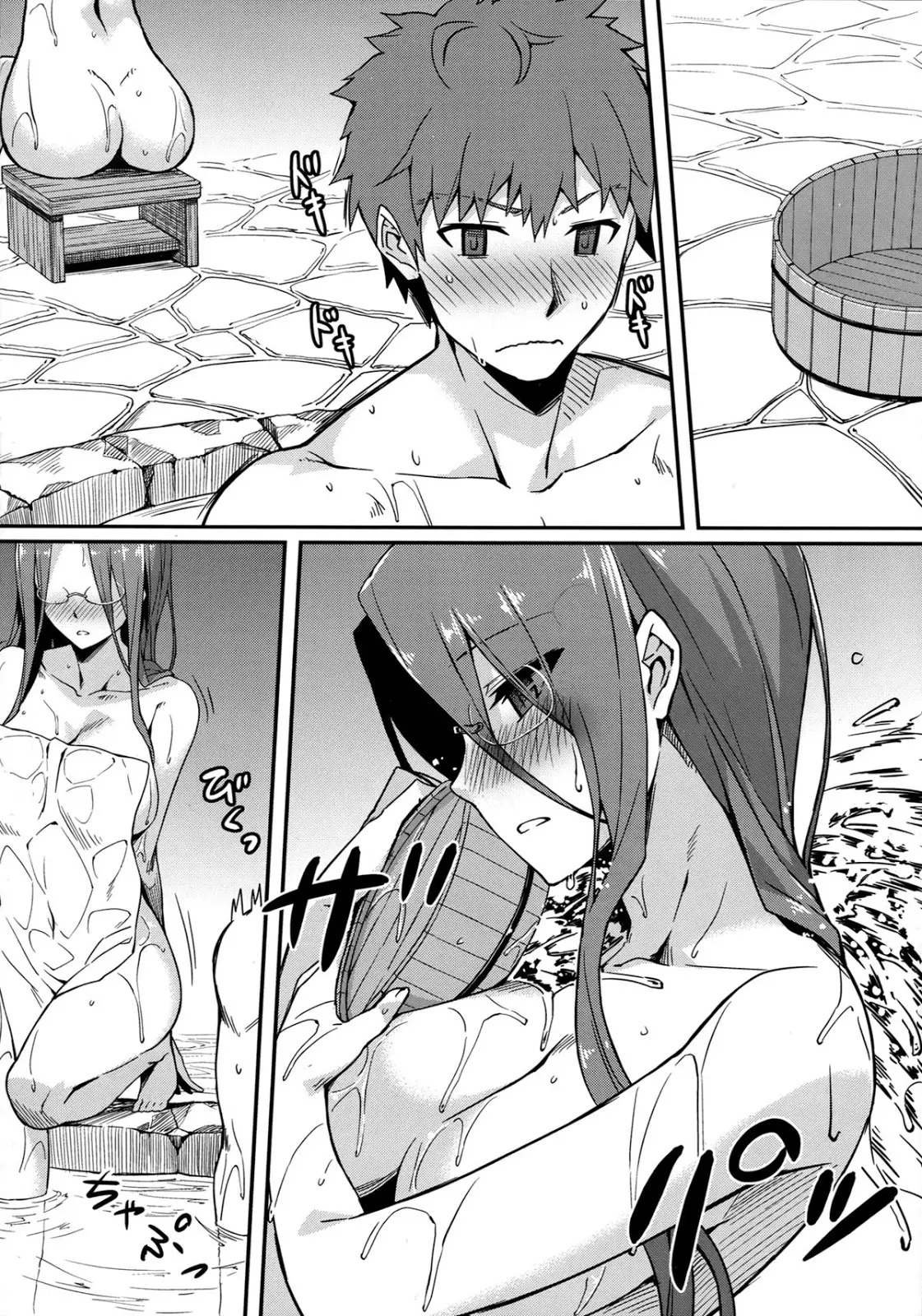 Rider-san to Onsen Yado. + After Story | Hot Spring Inn With Rider-san. + After Story - Full trang 7