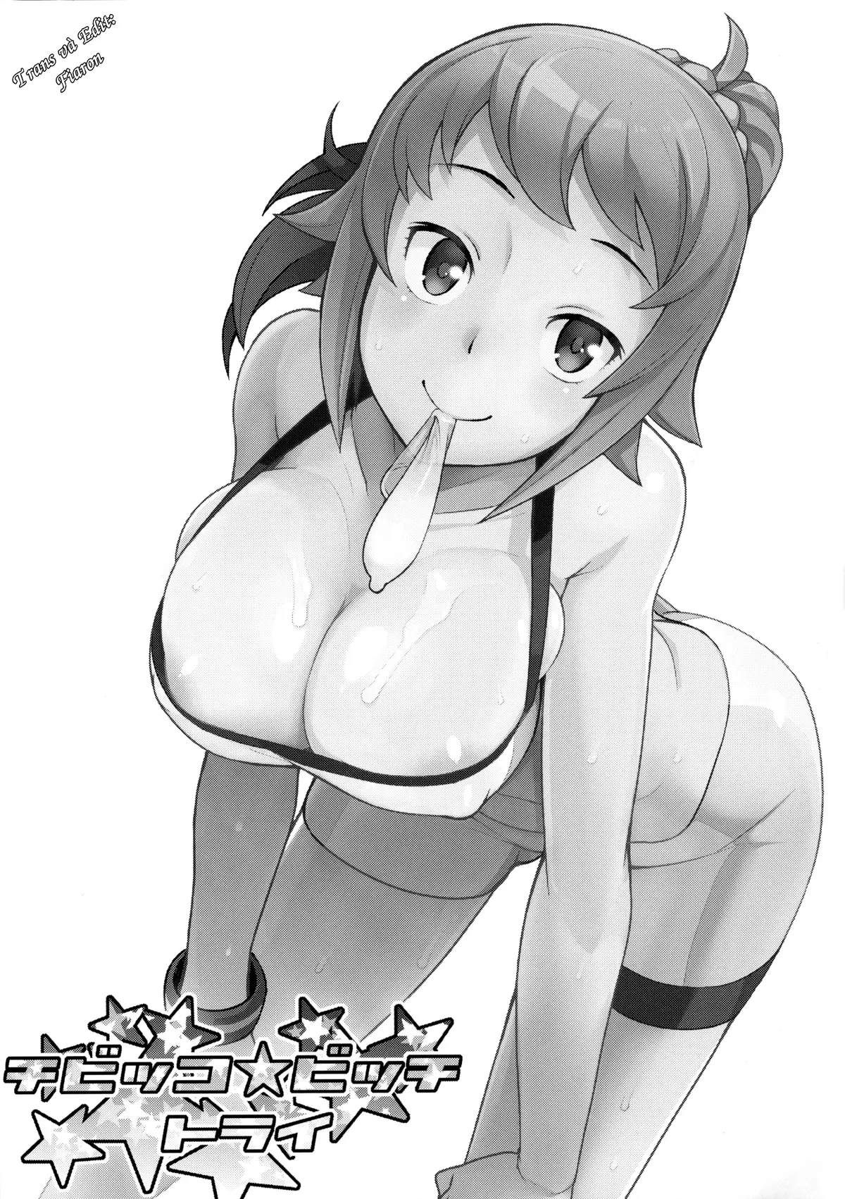 Chibikko Bitch Try (decensored) - Full trang 3