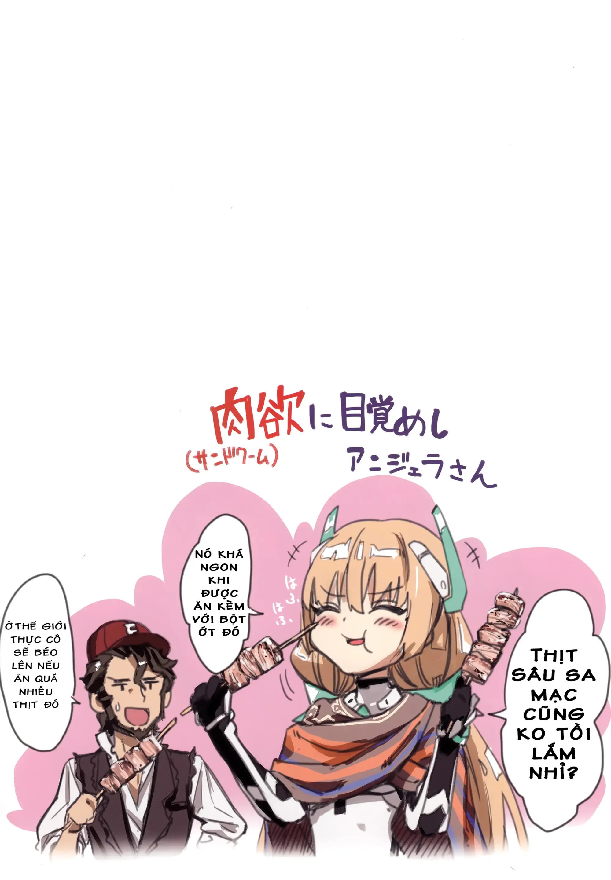 Angela-san no Oshiri ga Areba Koko wa Rakuen - Full trang 19