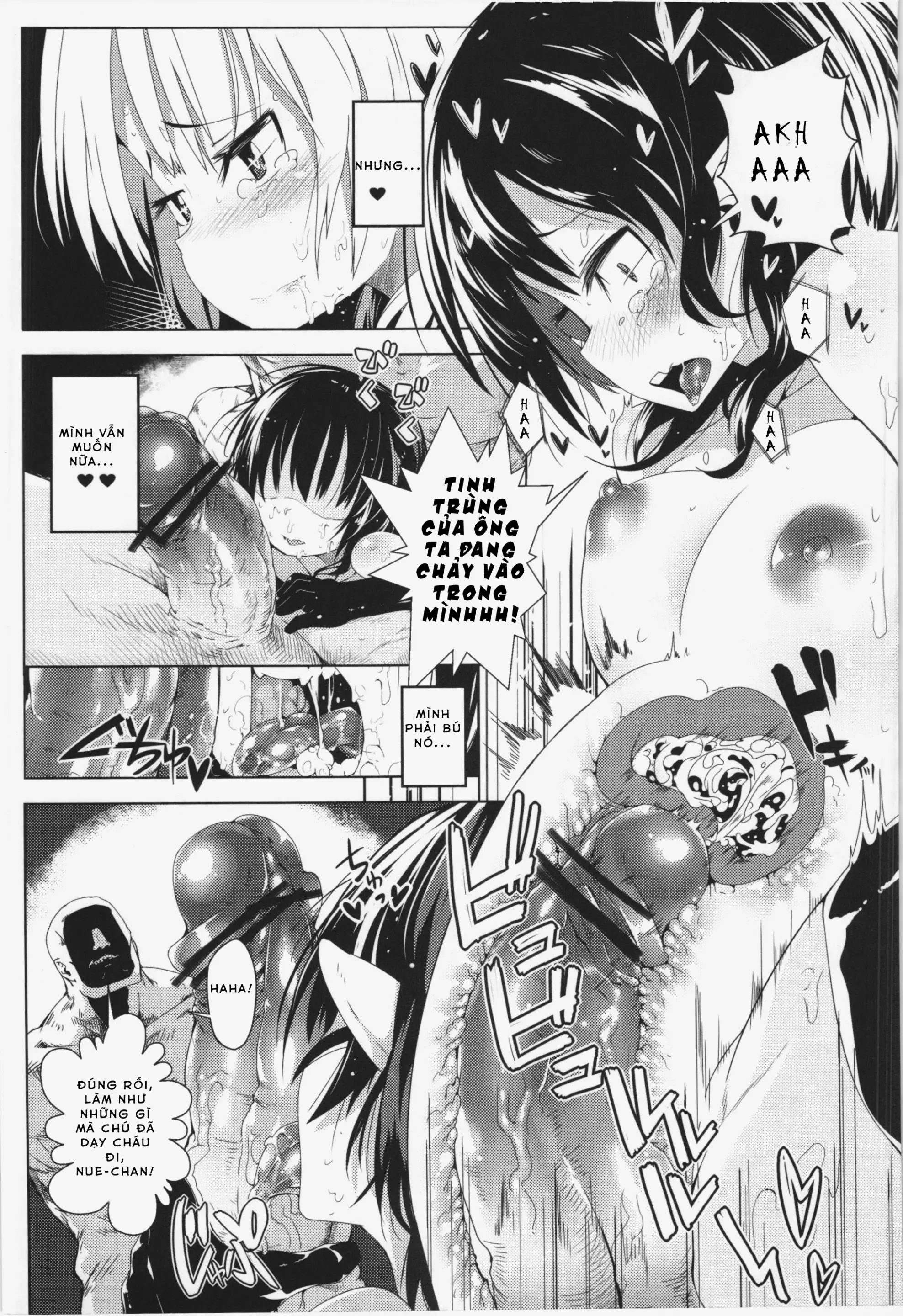 Okuchi no Koibito - Full trang 18