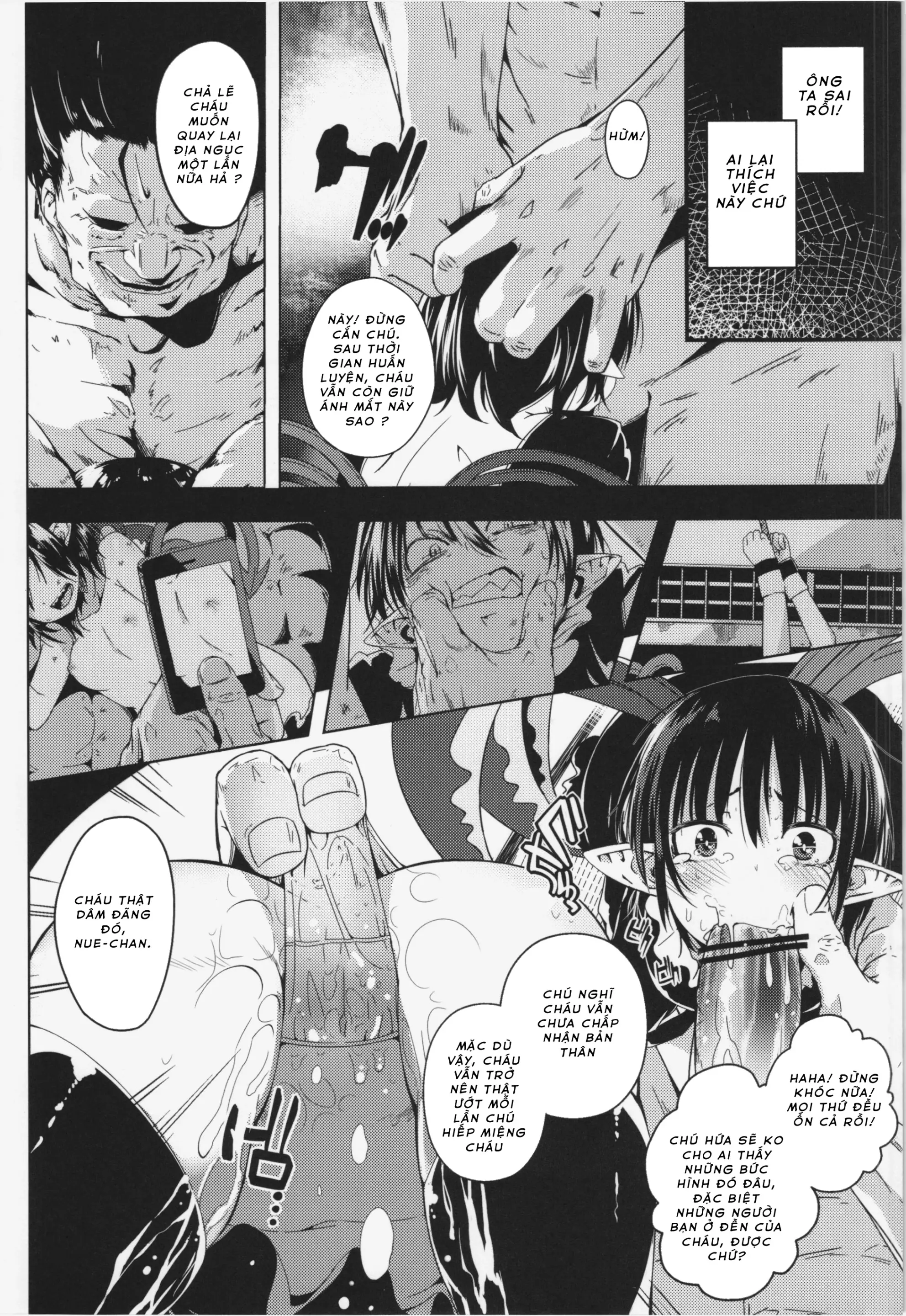 Okuchi no Koibito - Full trang 8