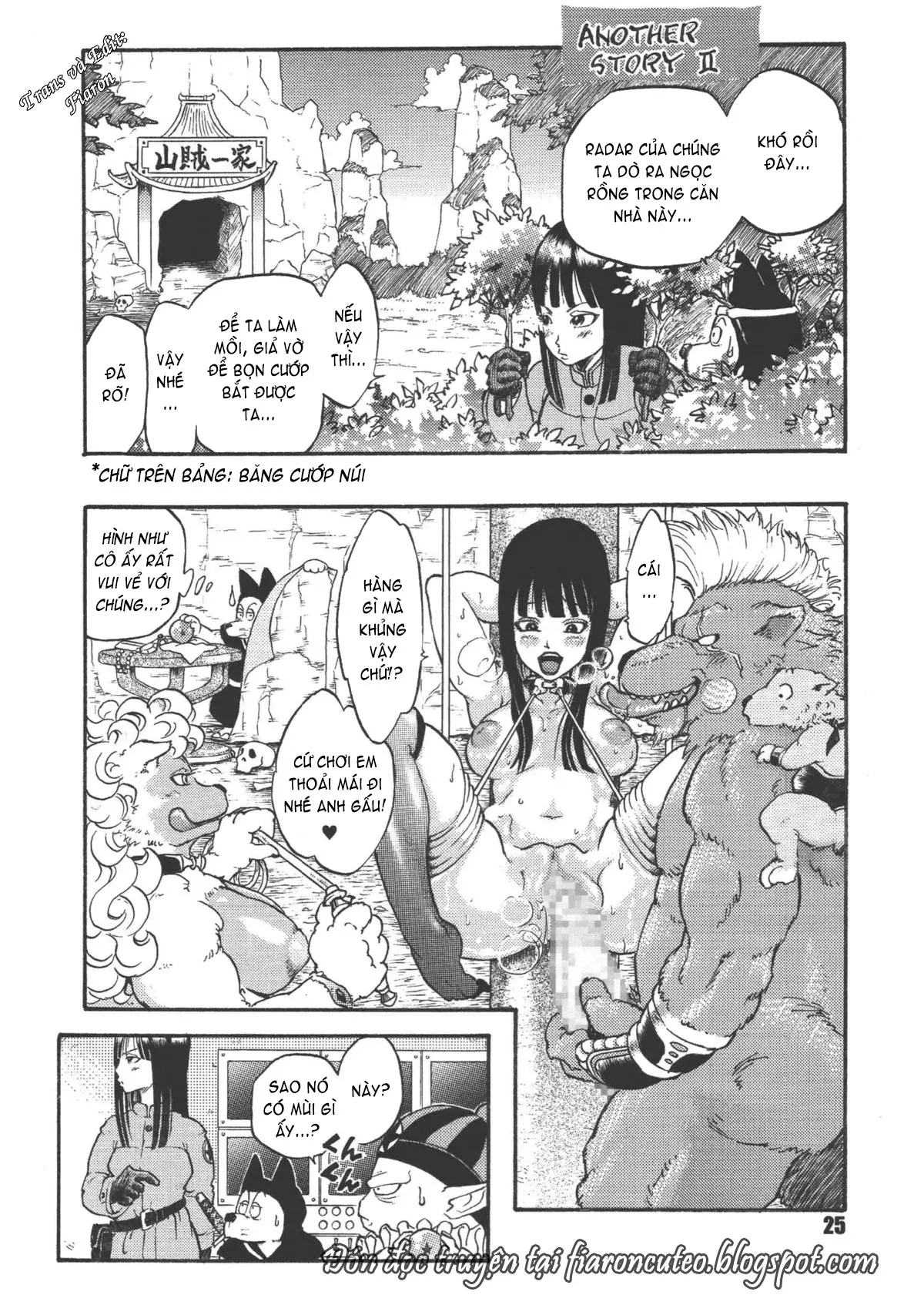 Dangan Ball Maki no Ichi - Nishi no Miyako no Harenchi Jiken - Full trang 25
