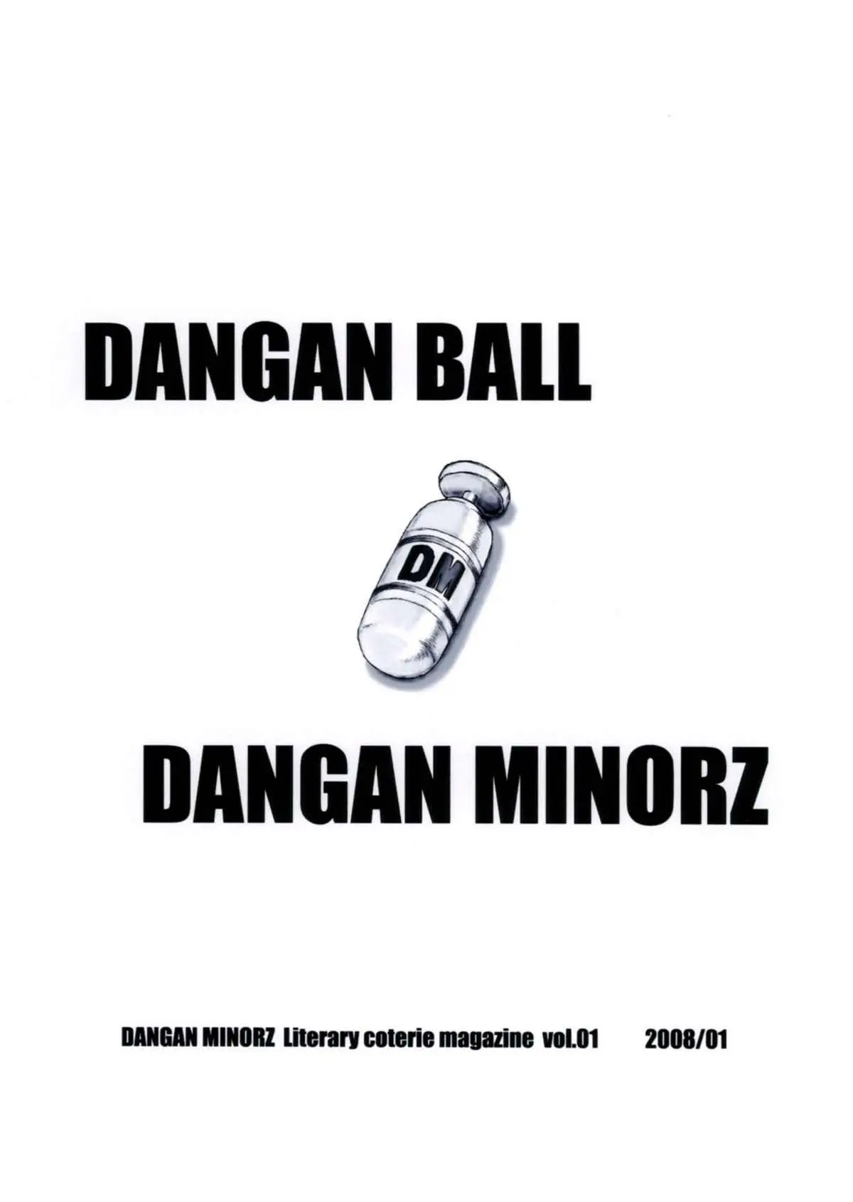 Dangan Ball Maki no Ichi - Nishi no Miyako no Harenchi Jiken - Full trang 27
