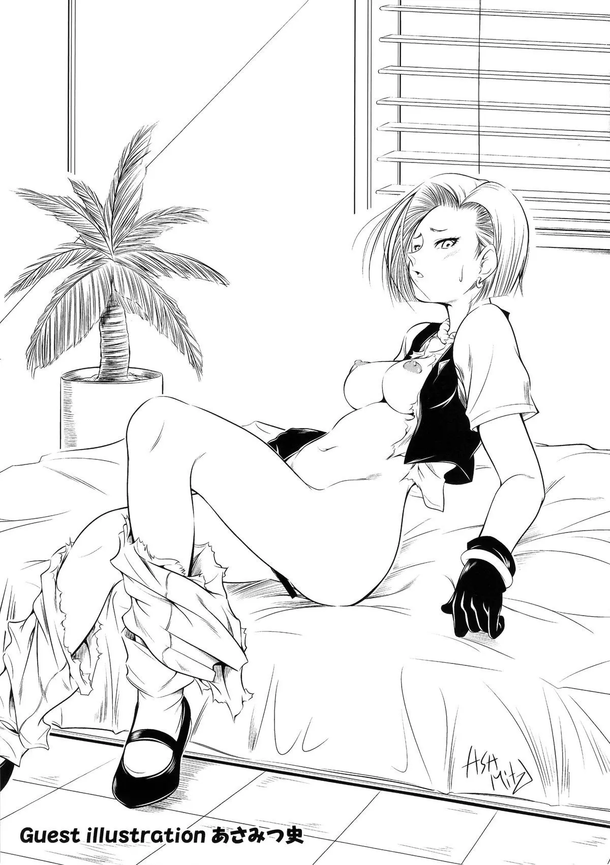 Eromangirl - Full trang 24
