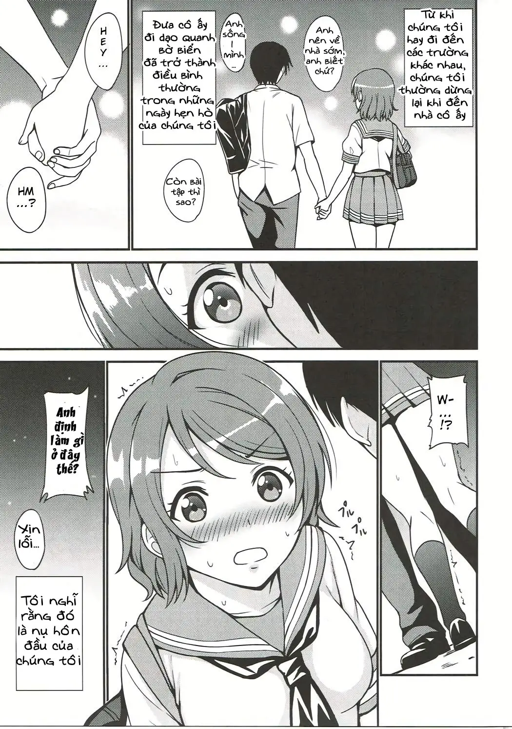 Seishun Yousoro - Full trang 6