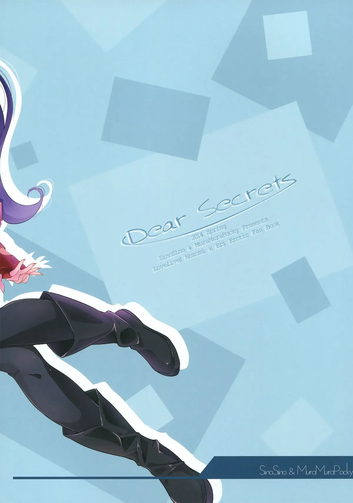Dear Secrets - Full trang 25