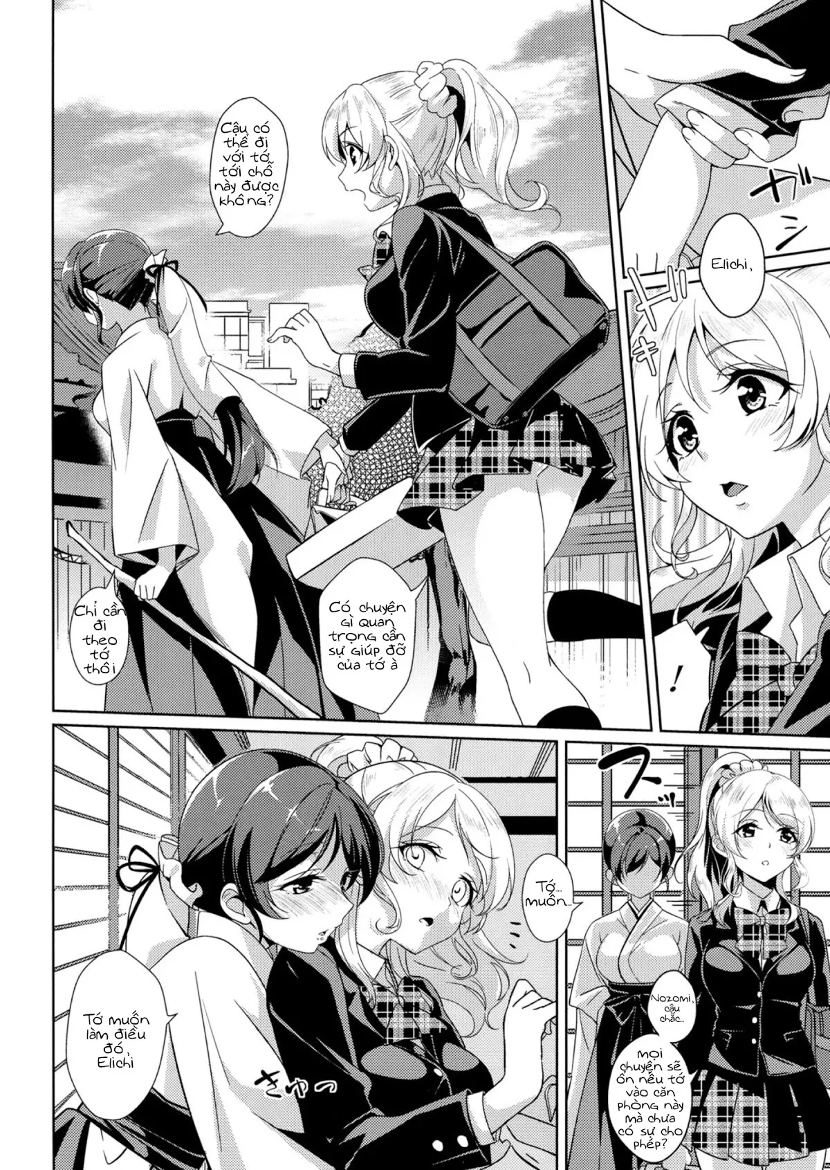 Dear Secrets - Full trang 6