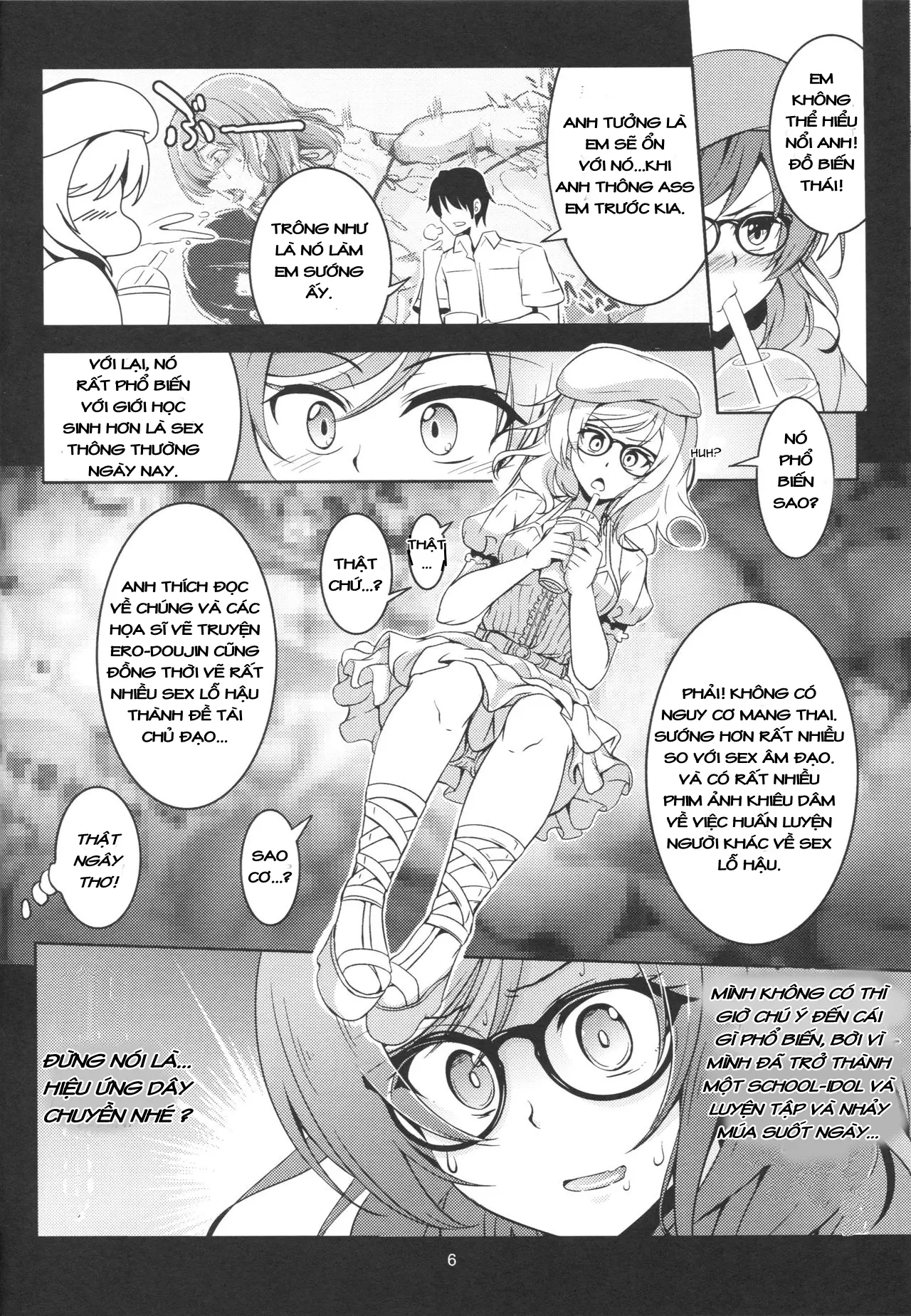 Hime Shiri -MAKI HIP!!- Koi Hime Love Maki! 2.0 - Full trang 9