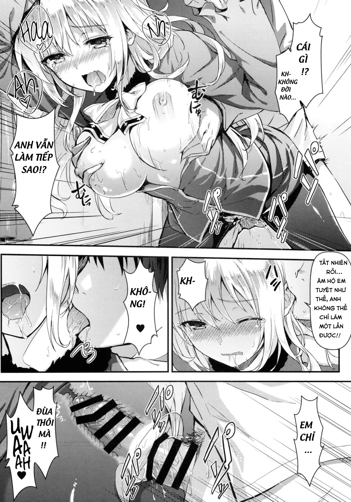 Watashi ga Oyome-san ni Natte Ageruwa - Full trang 15