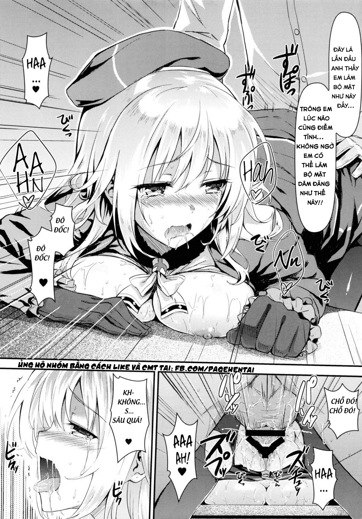 Watashi ga Oyome-san ni Natte Ageruwa - Full trang 16