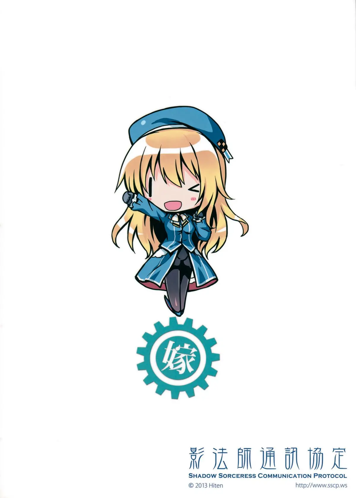 Watashi ga Oyome-san ni Natte Ageruwa - Full trang 23