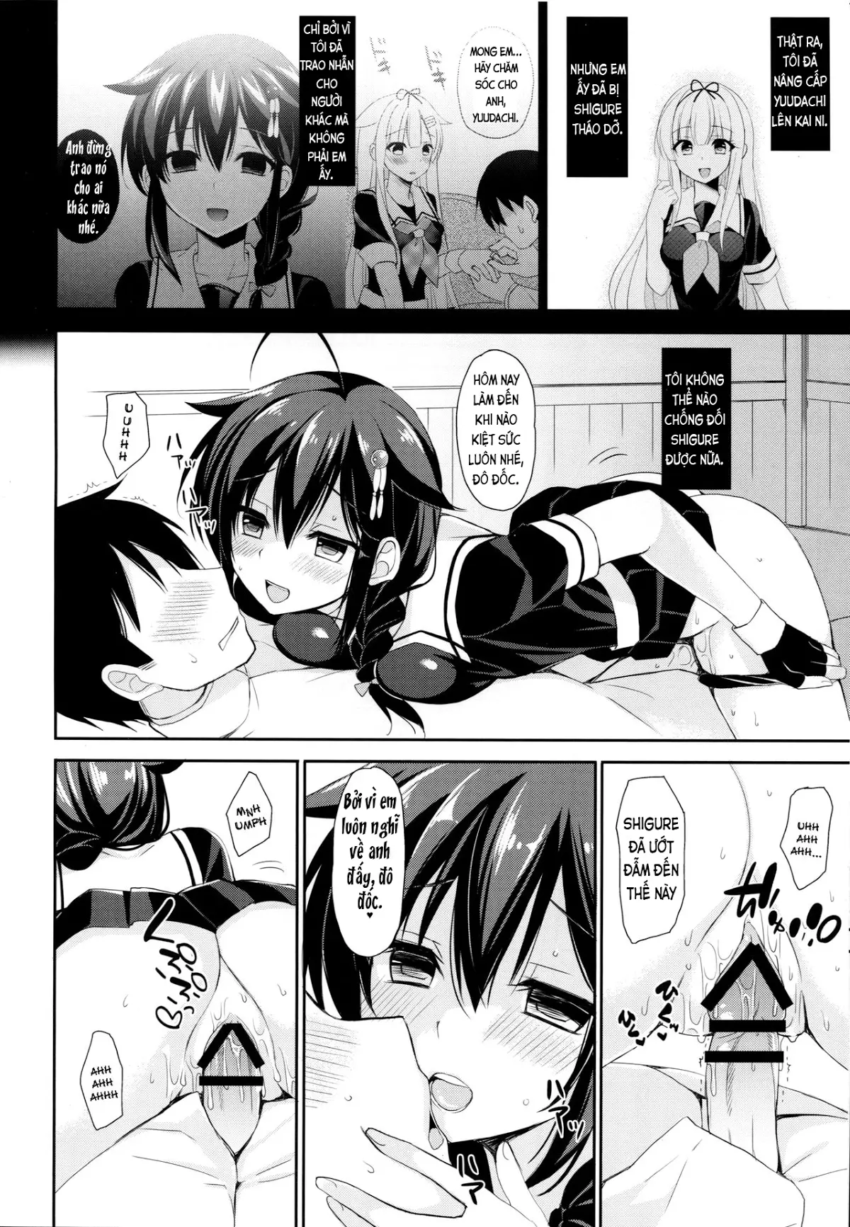 Yandere Shigure to Wakaretai. | I Want to be Seperated from Yandere Shigure. - Full trang 7