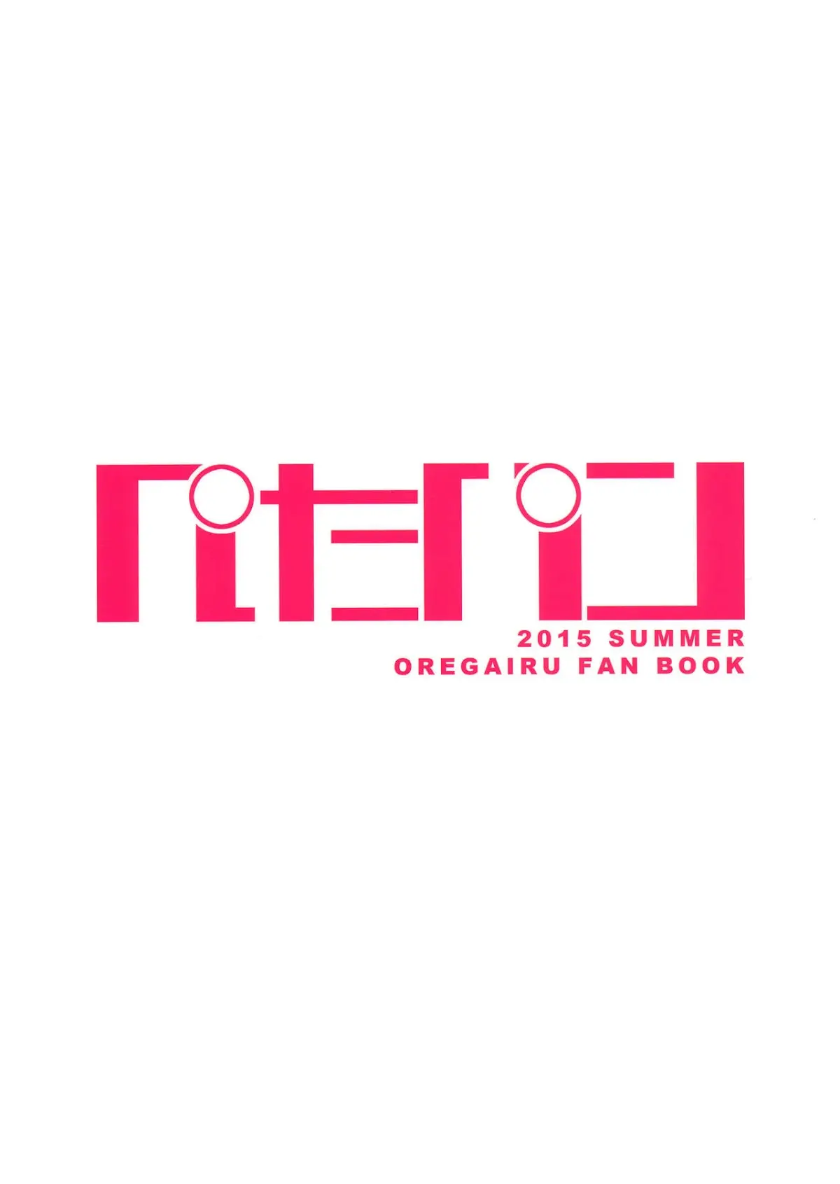 LOVE STORY #01-04 - Full trang 25