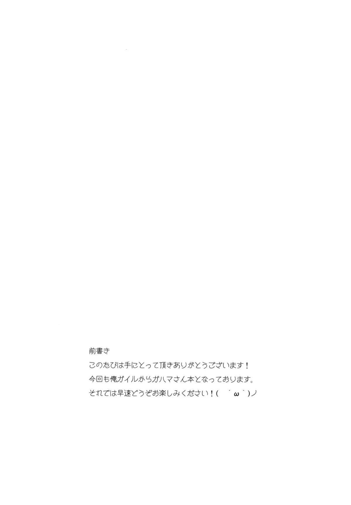 LOVE STORY #01-04 - Full trang 3