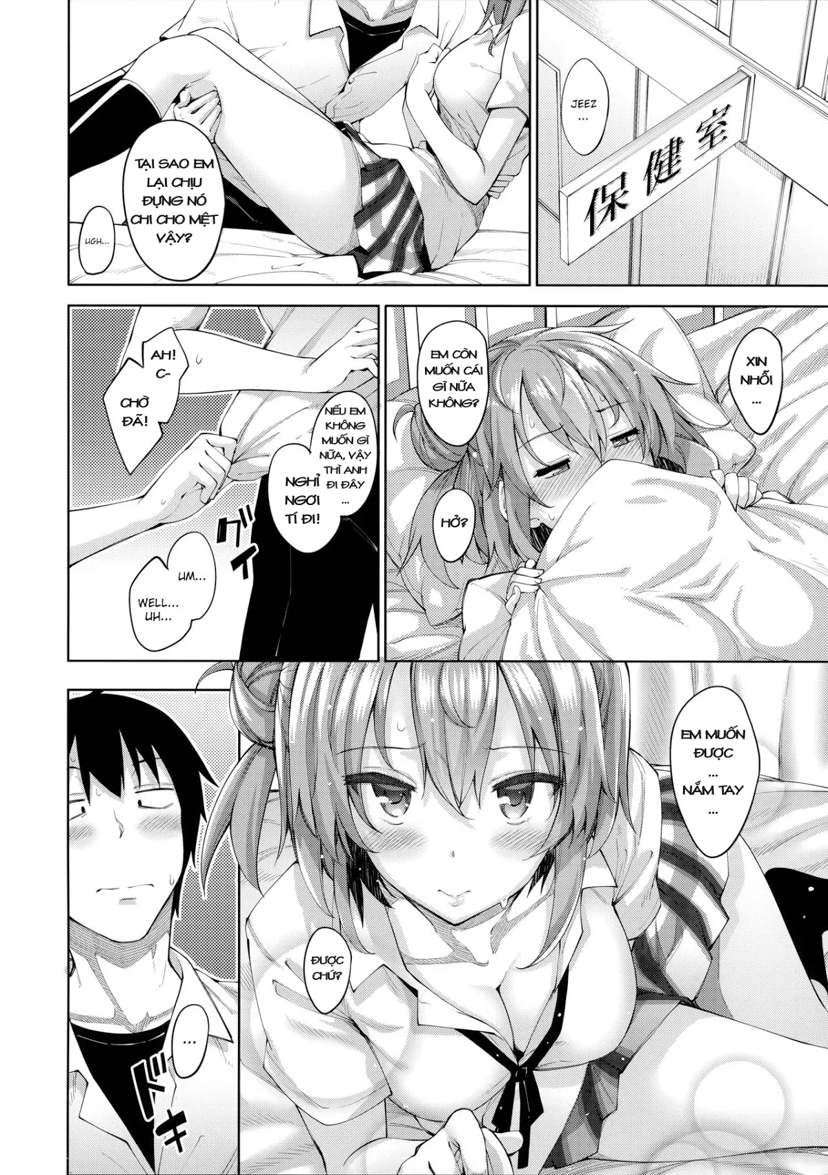 LOVE STORY #01-04 - Full trang 72