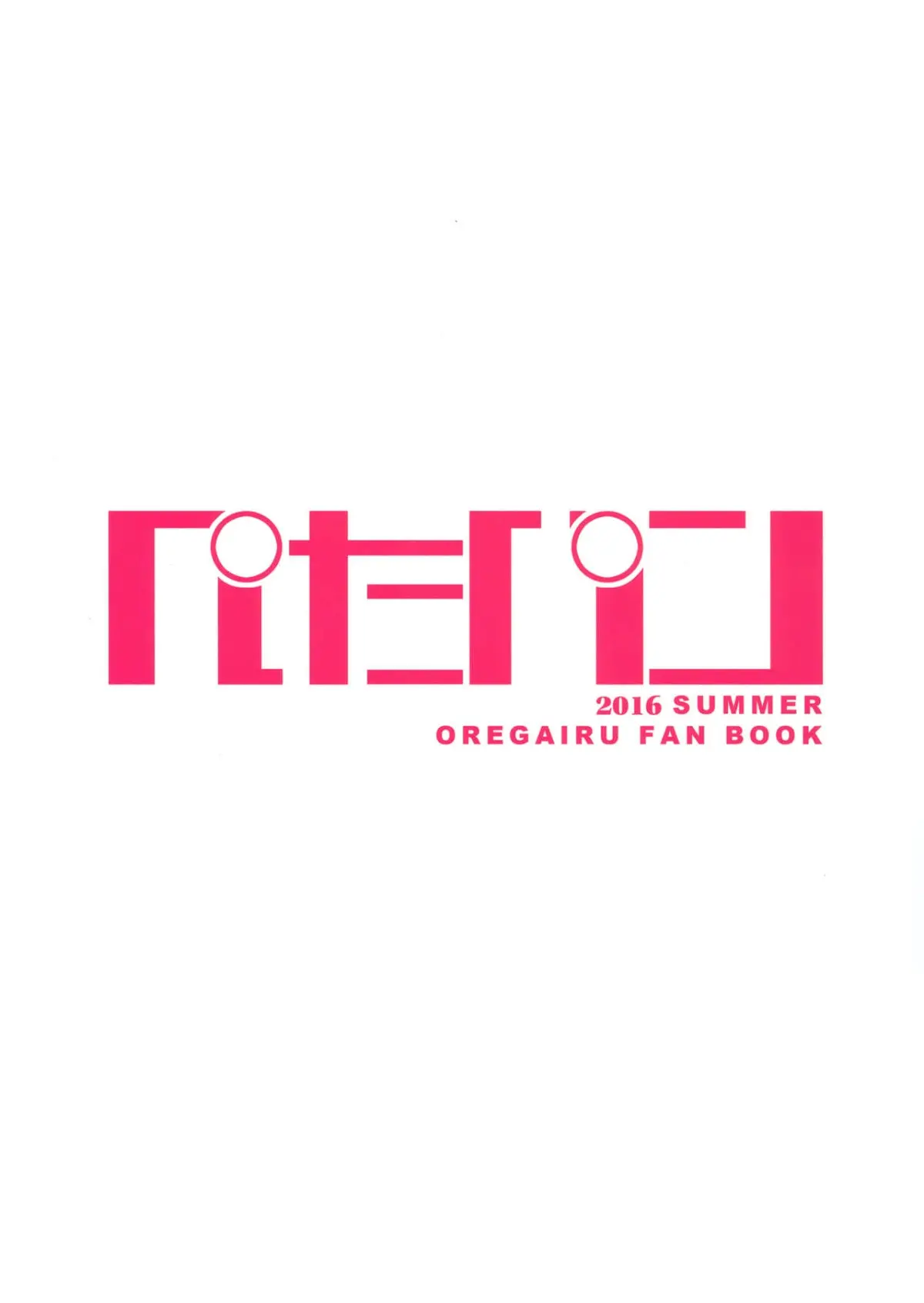 LOVE STORY #01-04 - Full trang 88