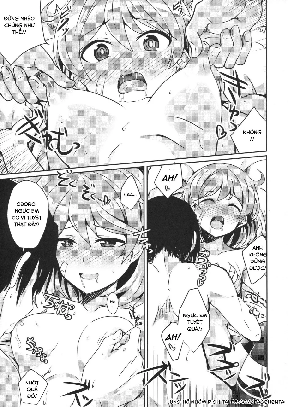 Oboro no Bansoukou no Himitsu - Full trang 12