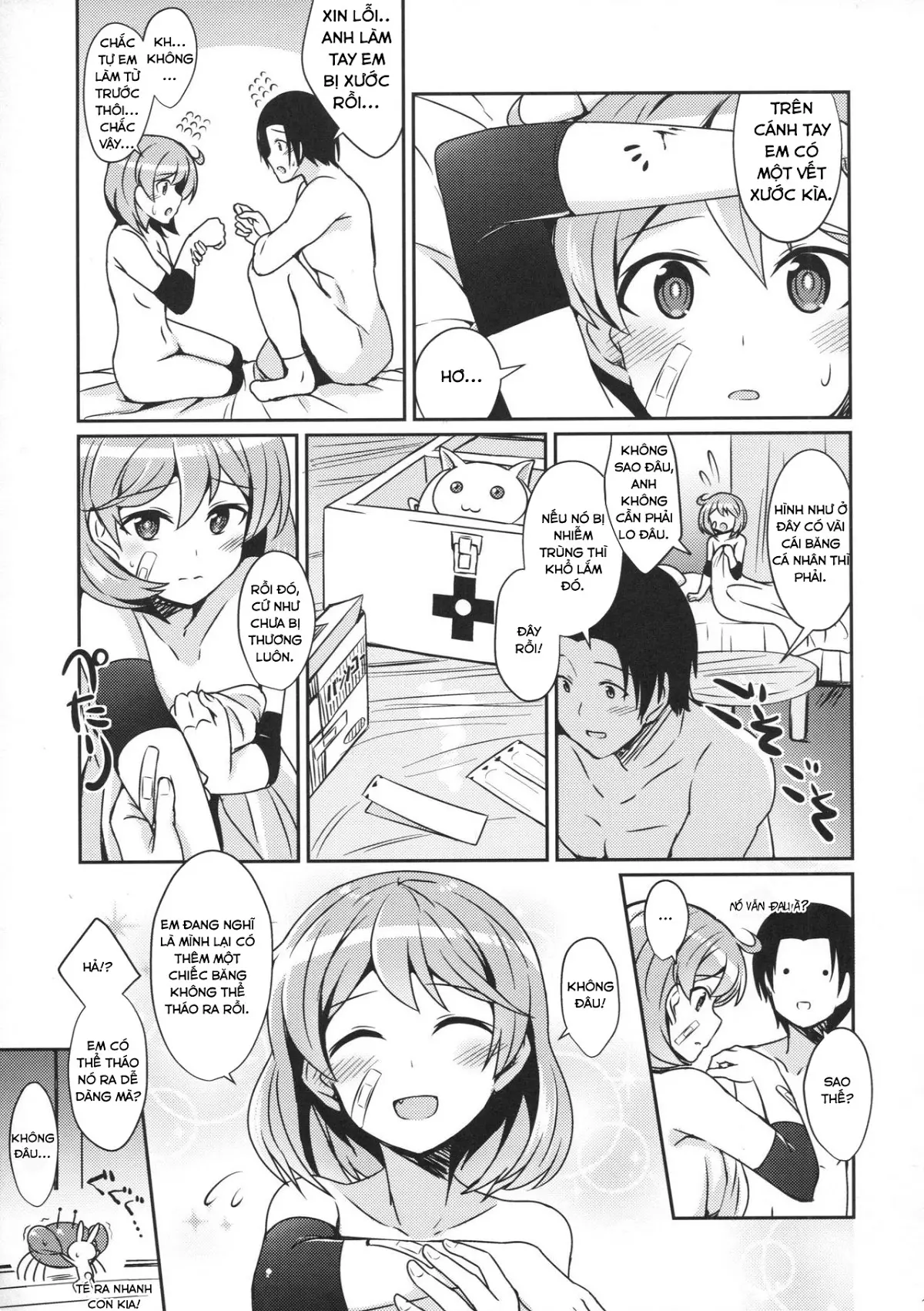 Oboro no Bansoukou no Himitsu - Full trang 16