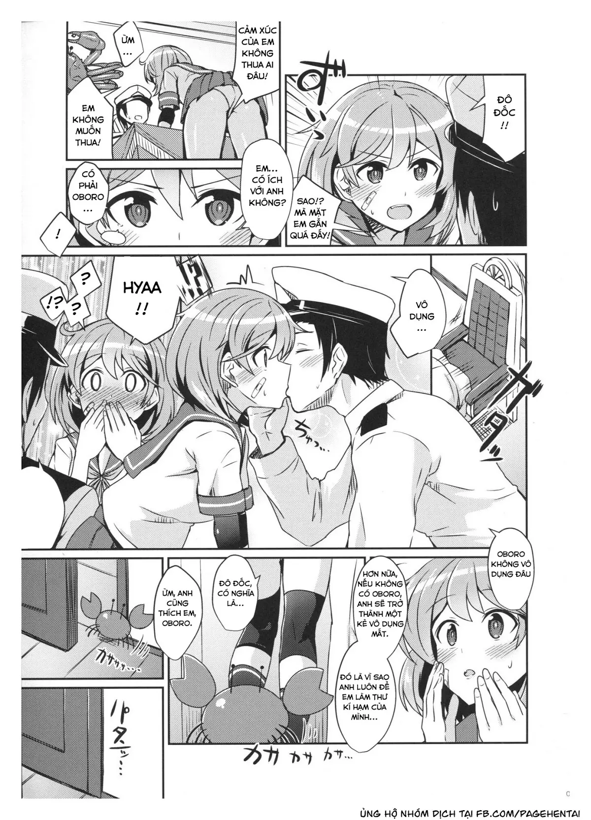 Oboro no Bansoukou no Himitsu - Full trang 6