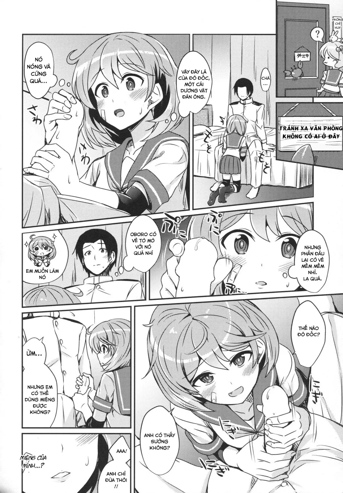 Oboro no Bansoukou no Himitsu - Full trang 7