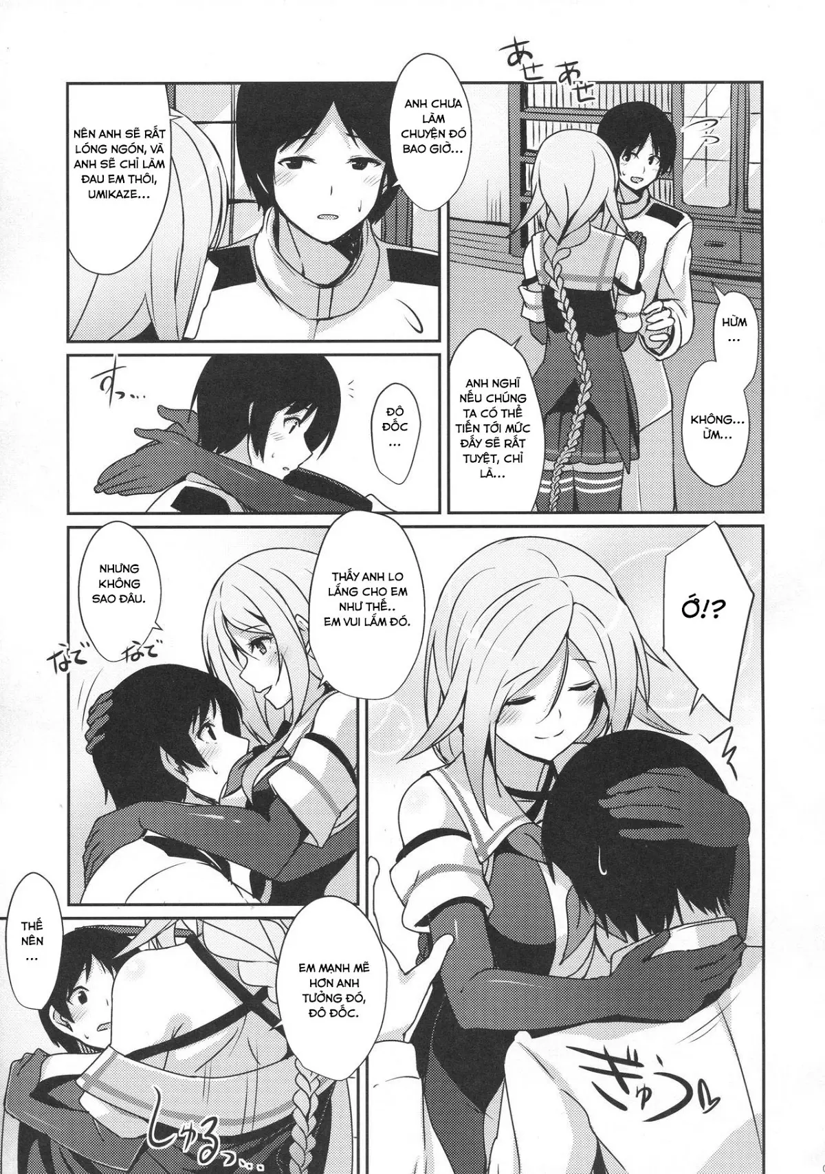 Umikaze no Kekkon Shoya - Full trang 7
