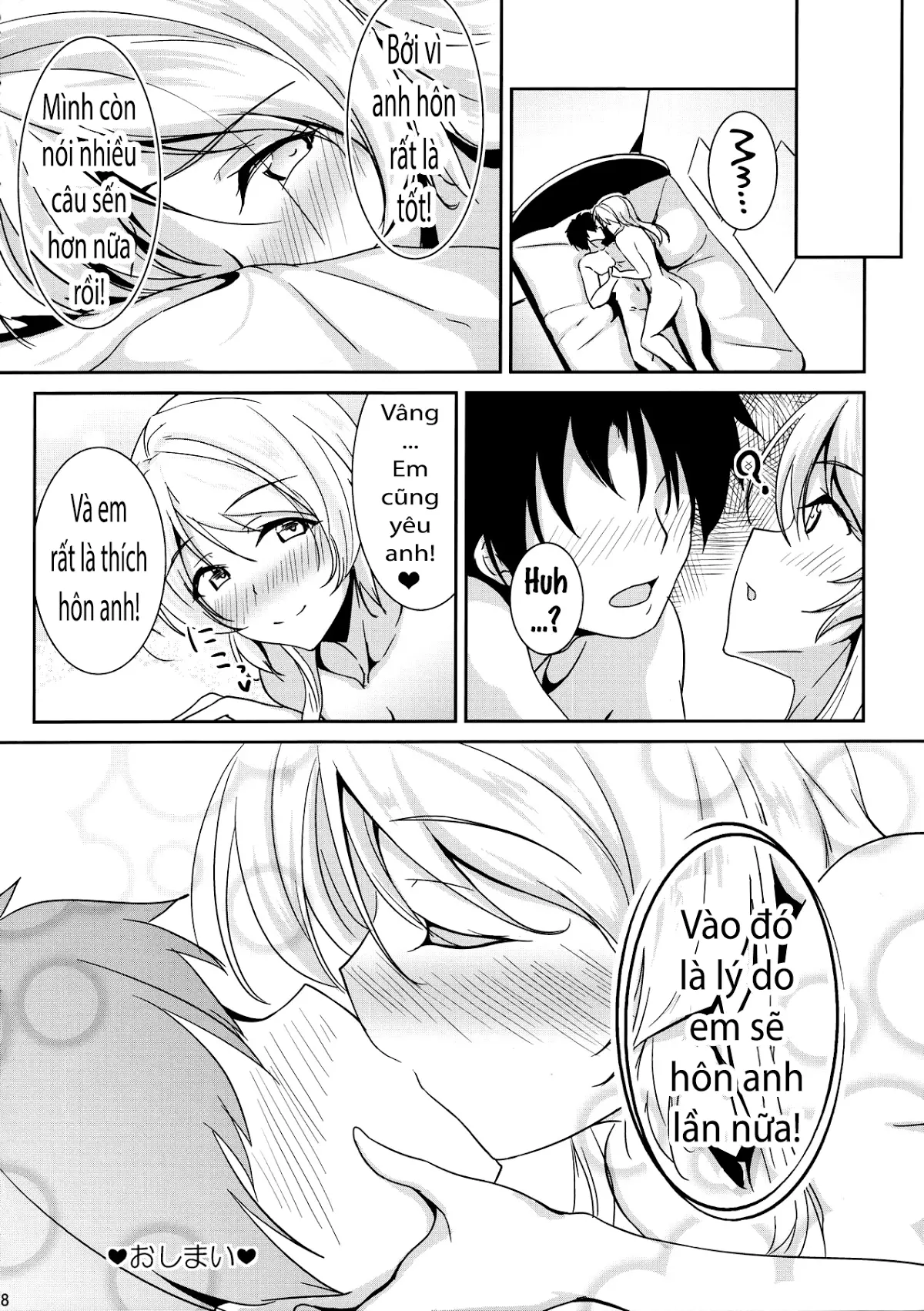 kiss me ellie - Full trang 15