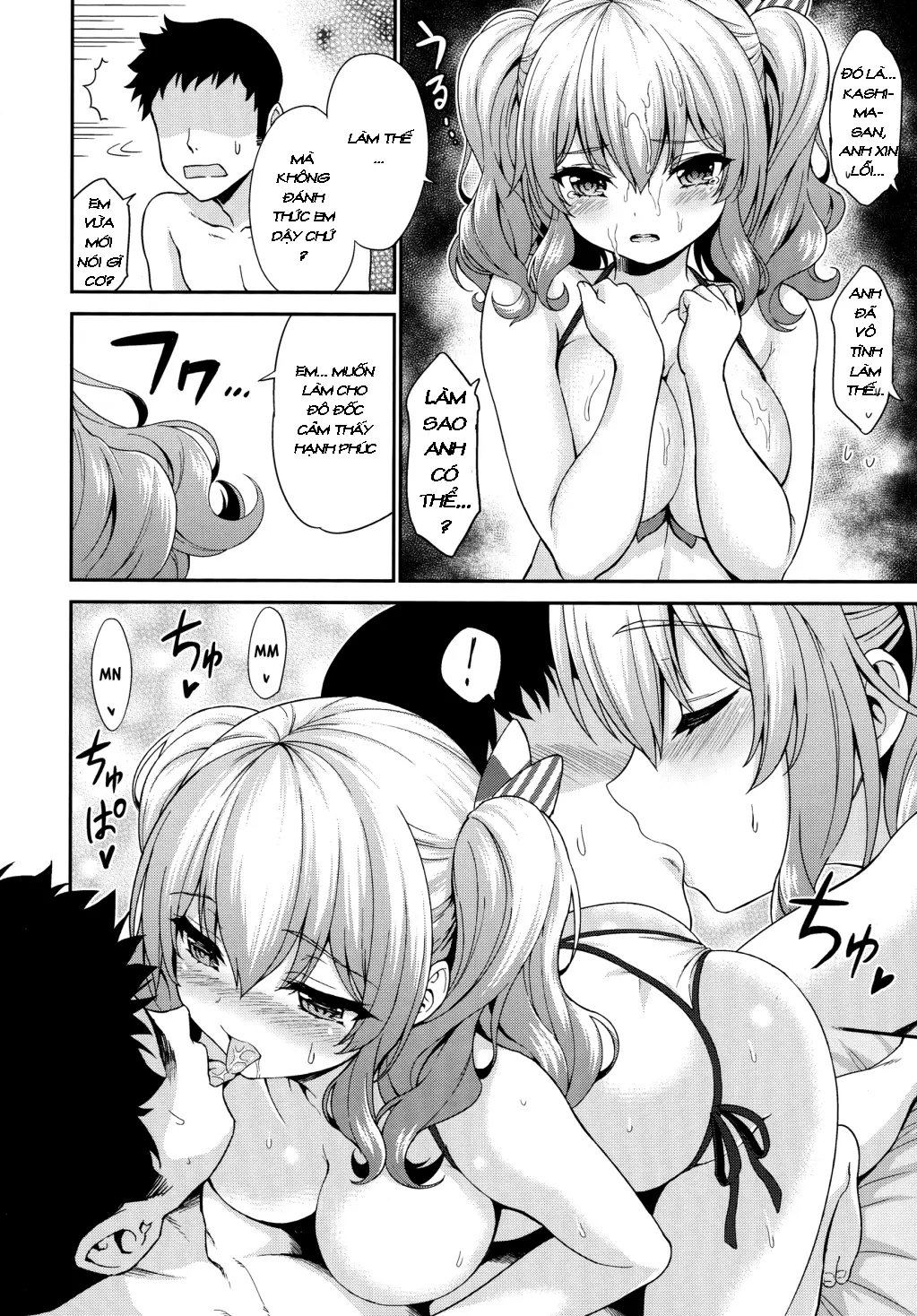 Kashima-chan to Suimin Ecchi - Full trang 13
