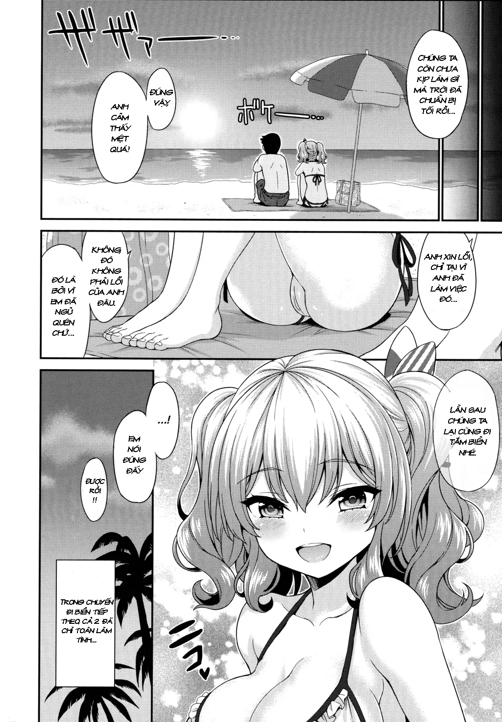 Kashima-chan to Suimin Ecchi - Full trang 19