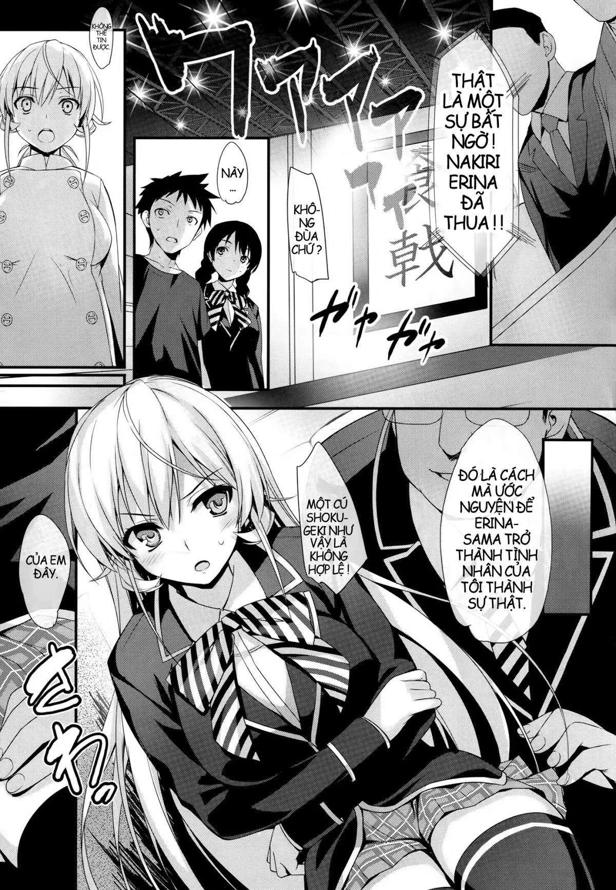 Erina-sama to Choushoku o | Breakfast with Erina-sama - Full trang 4