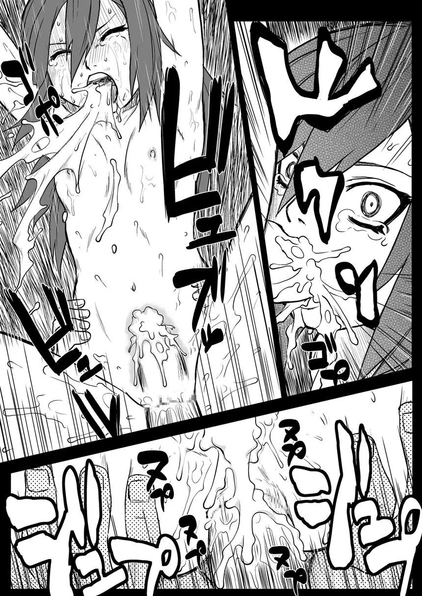 Ninja Izonshou Vol.2.5 | Ninja Dependence Vol.2.5 - Full trang 26