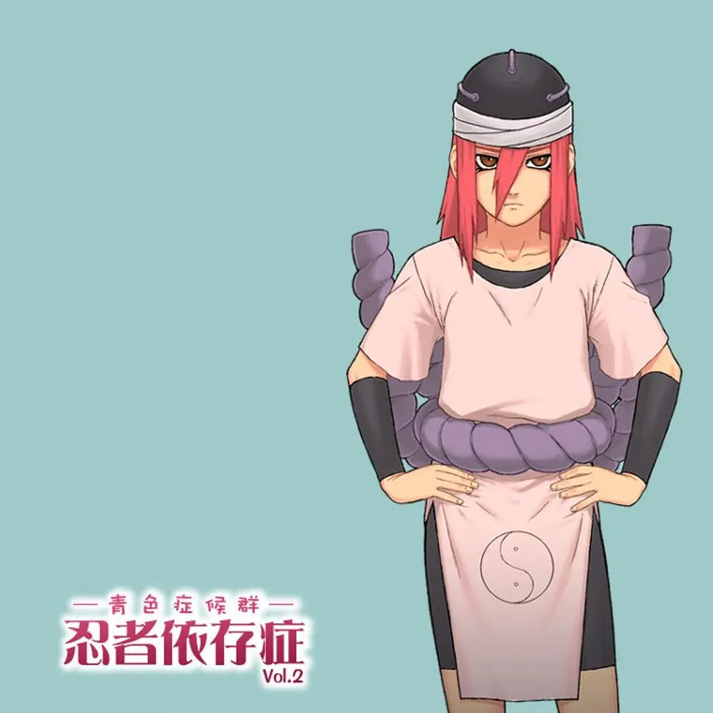 Ninja Izonshou Vol. 2 | Ninja Dependence Vol. 2 - Full trang 3