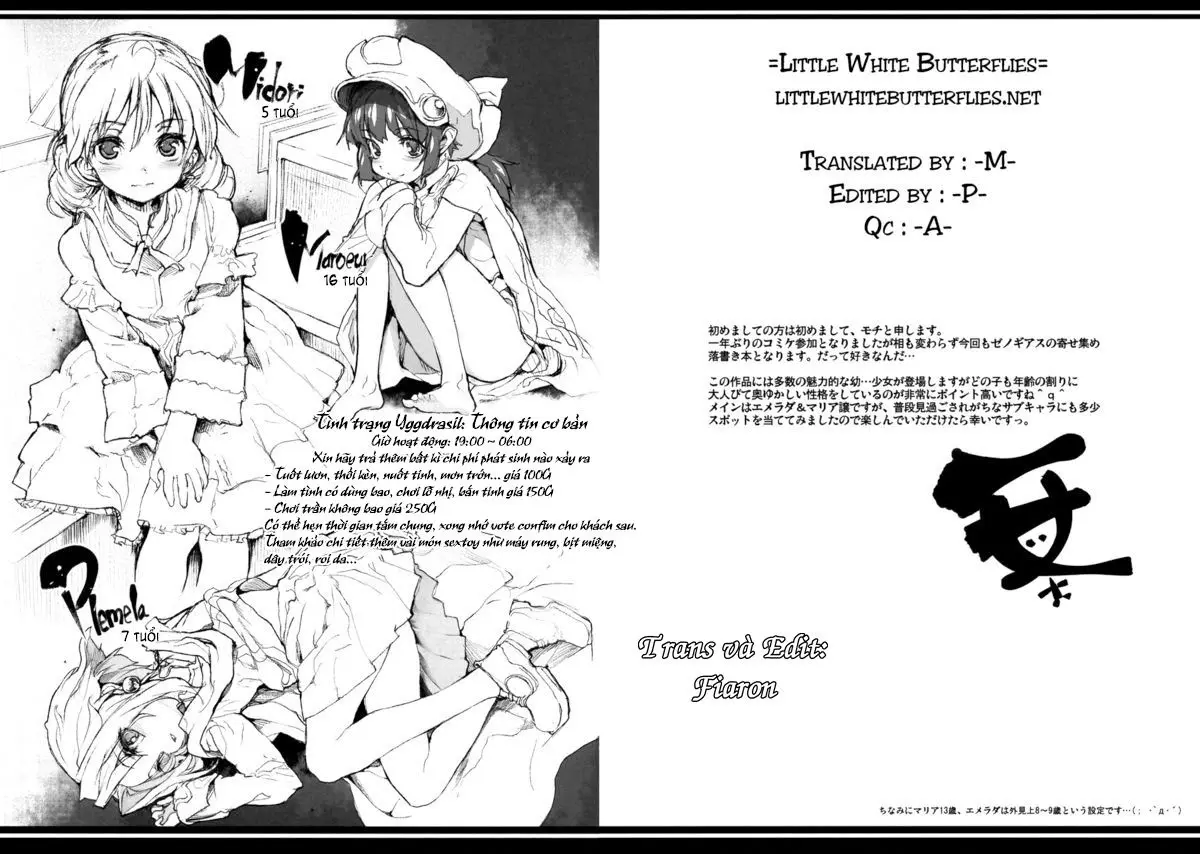 Xenogears no eroi Rakugaki bon part 3 - Full trang 3