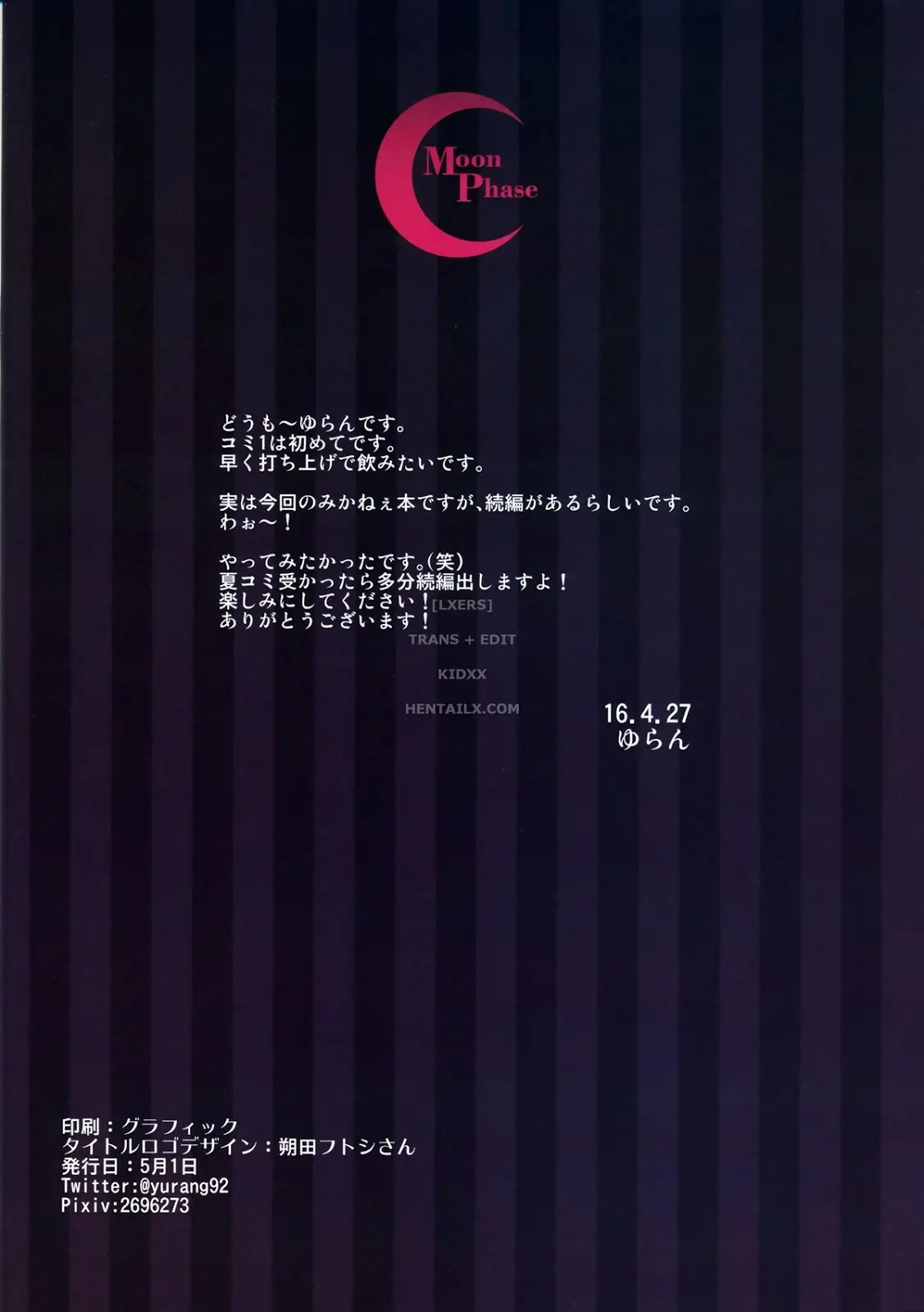 Jougasaki Mika no Yasashii Yume - Full trang 23
