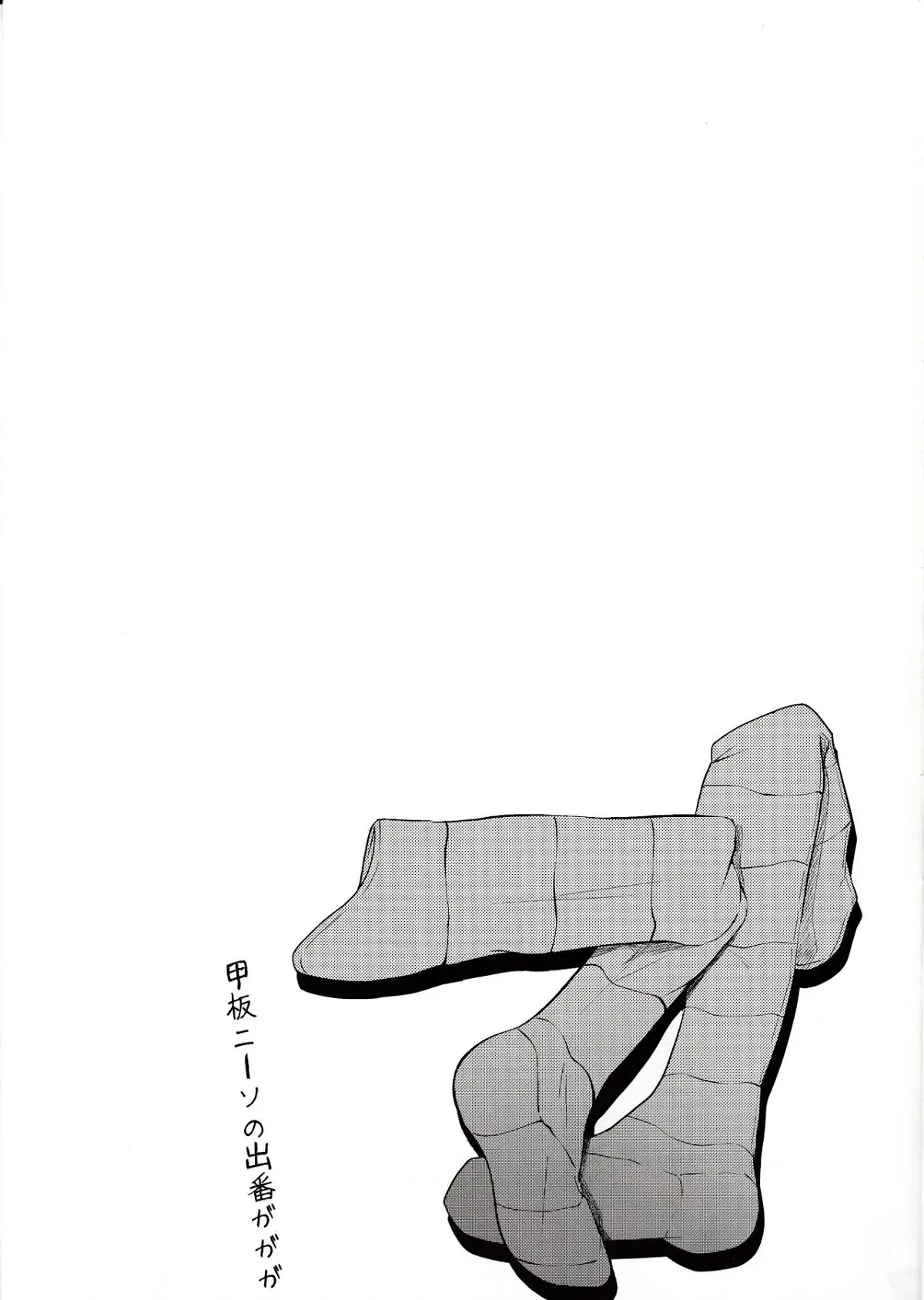 Suzuya wa Omakase | Leave It to Suzuya - Full trang 16
