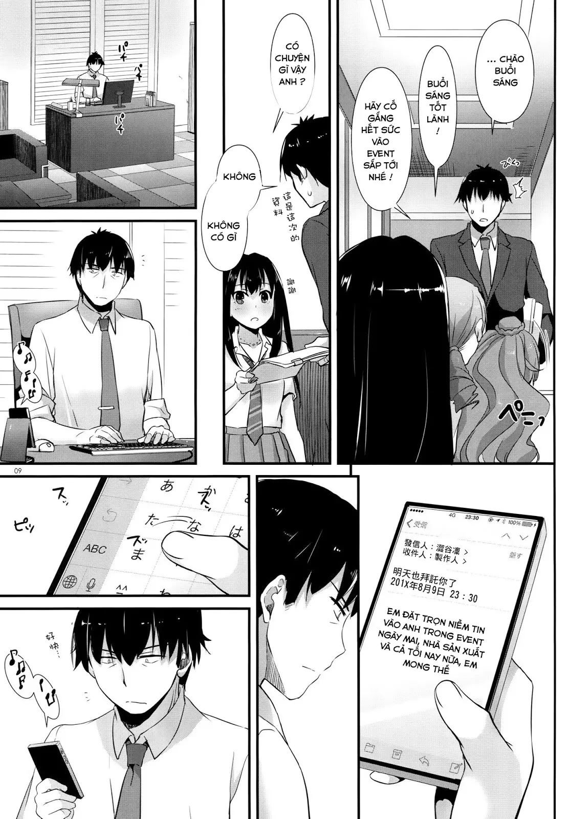 D.L. action 102 - Full trang 8