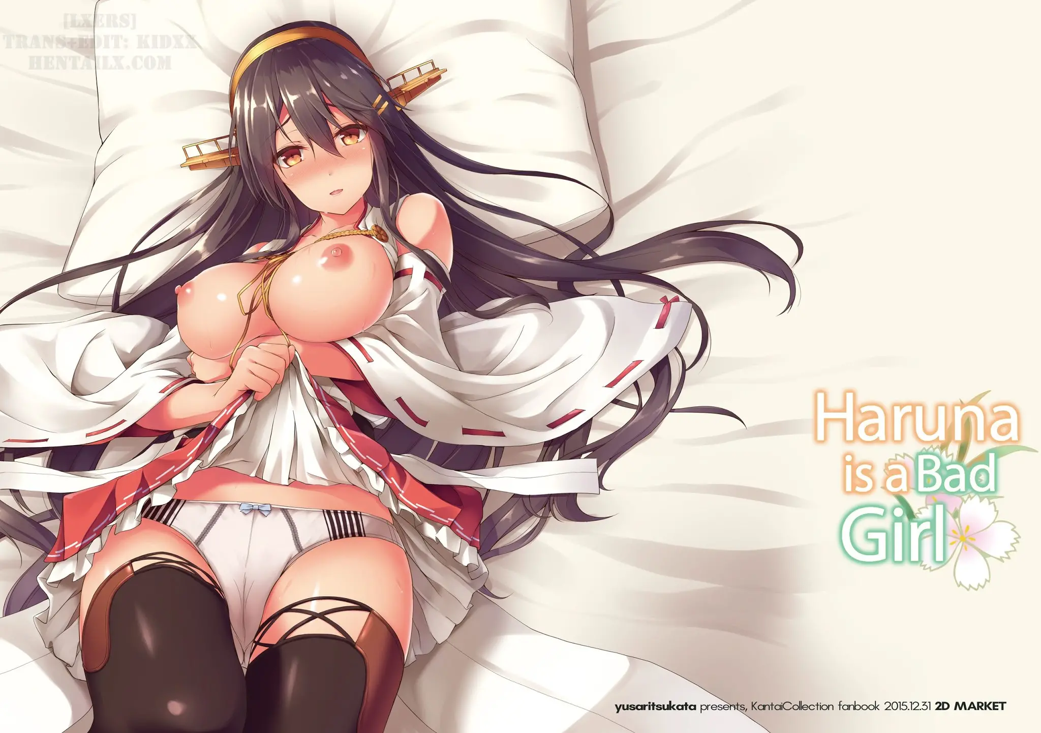Haruna wa Ikenaiko desu | Haruna is a Bad Girl (decensored) - Full trang 27