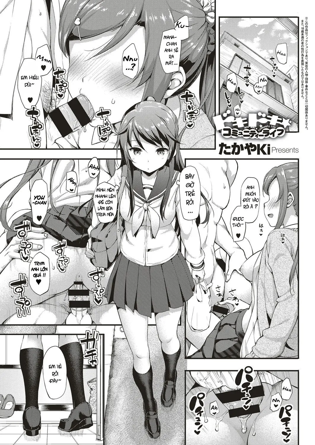 Doki Doki Community Life - Full trang 47