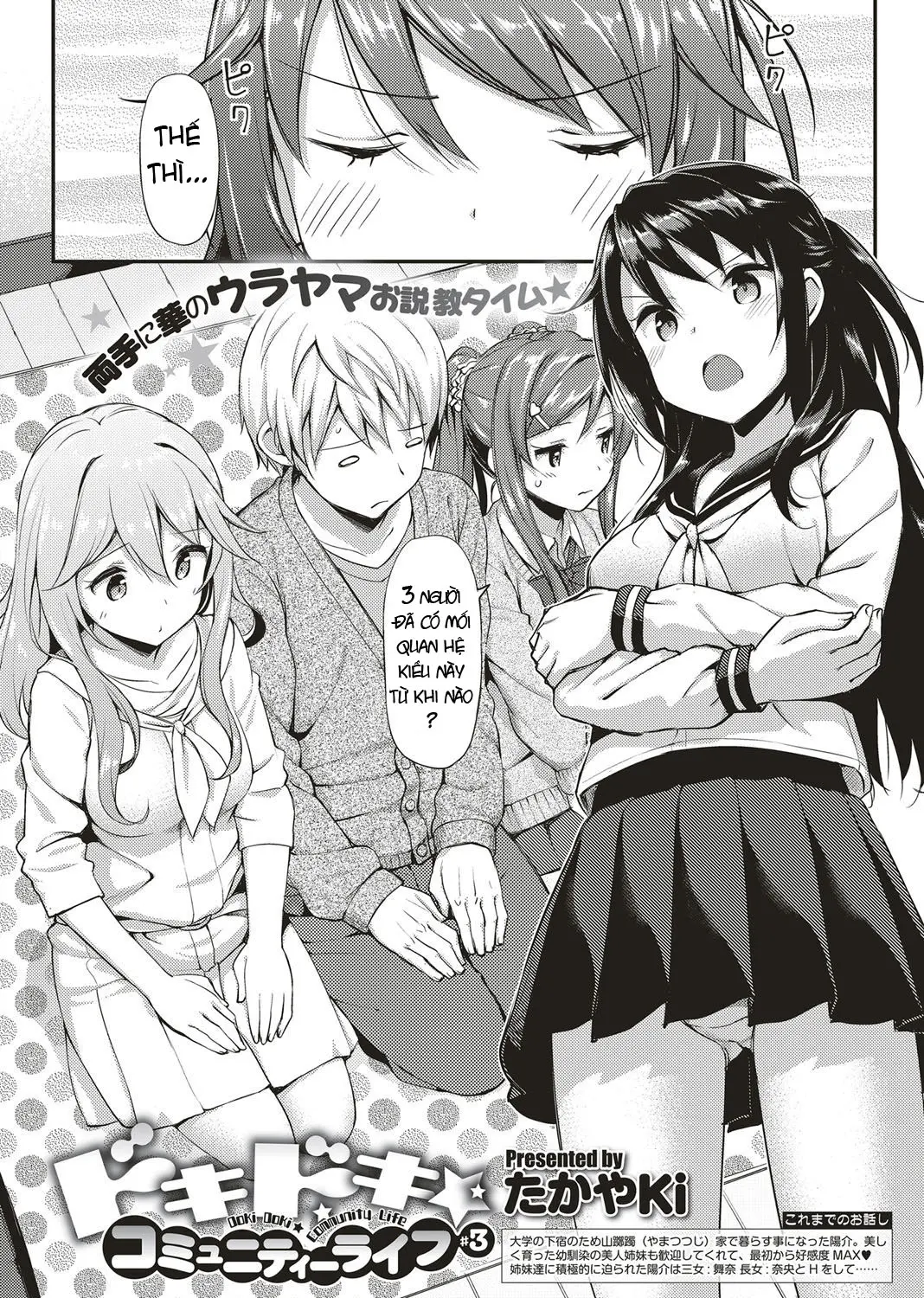 Doki Doki Community Life - Full trang 49