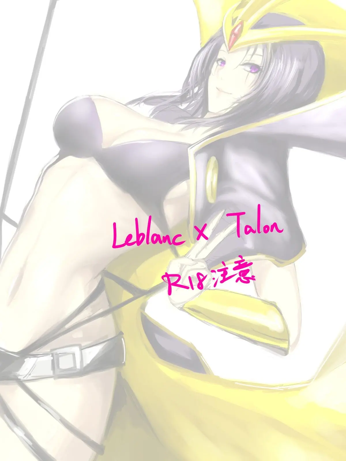 Leblanc x Talon - Full trang 3