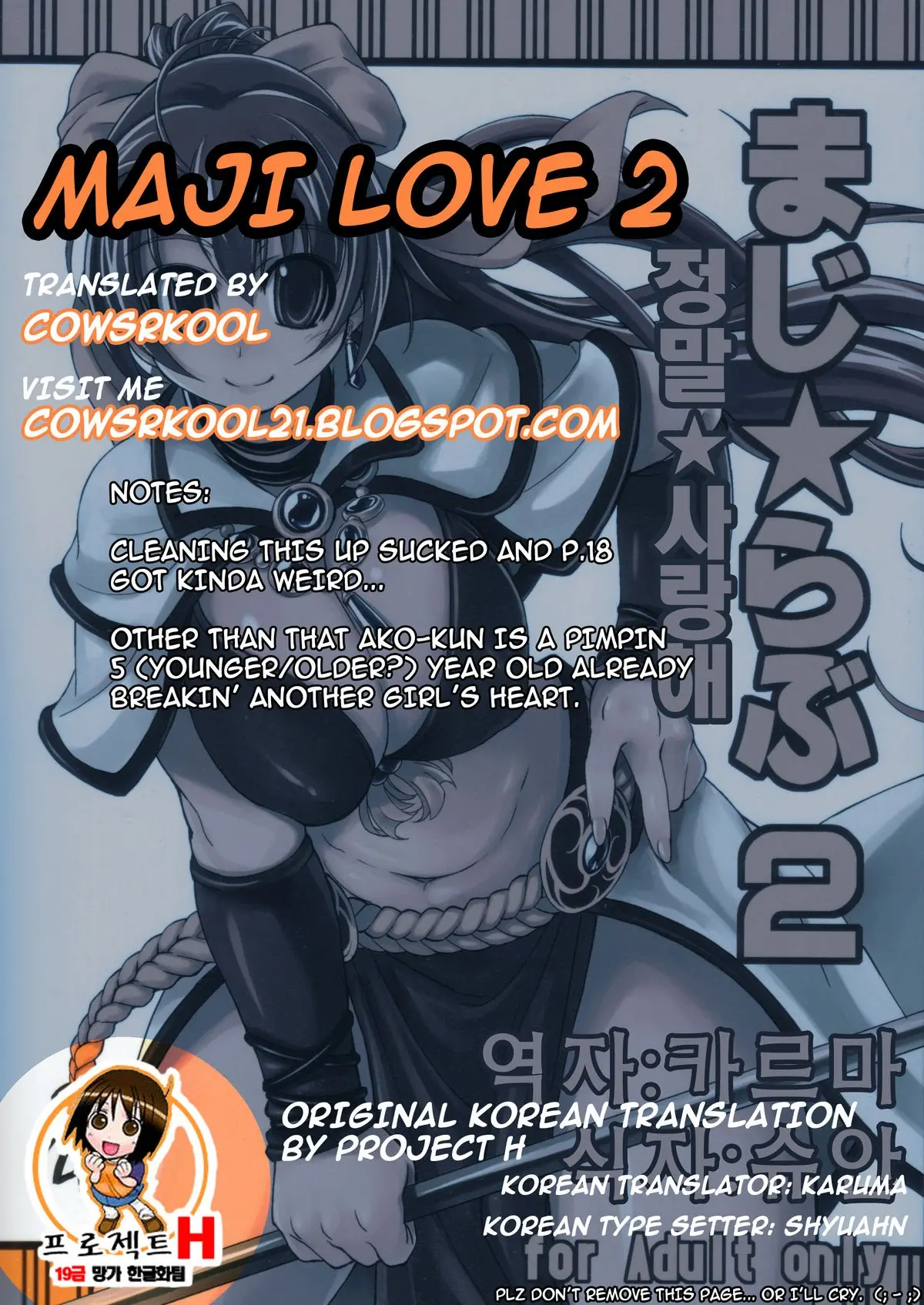 Maji Love 2 - Full trang 3