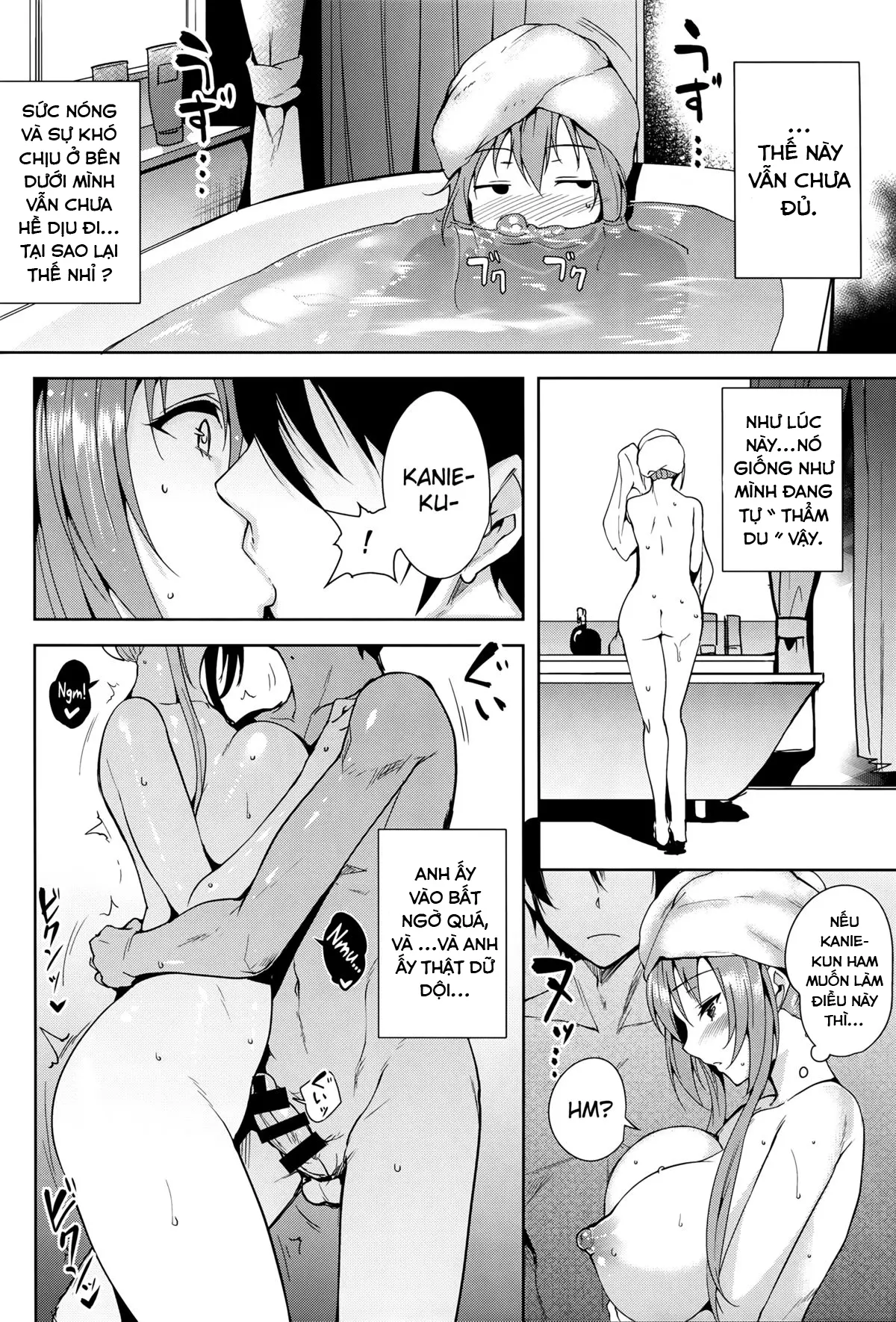 AMAGI BACKSTAGE - Full trang 12