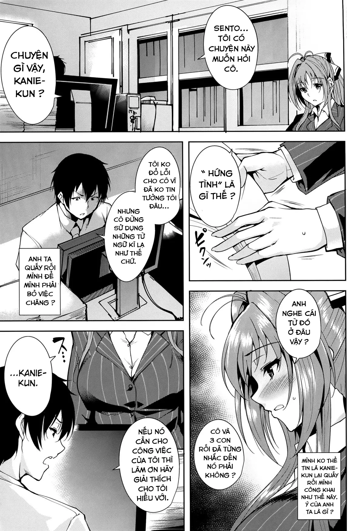 AMAGI BACKSTAGE - Full trang 3