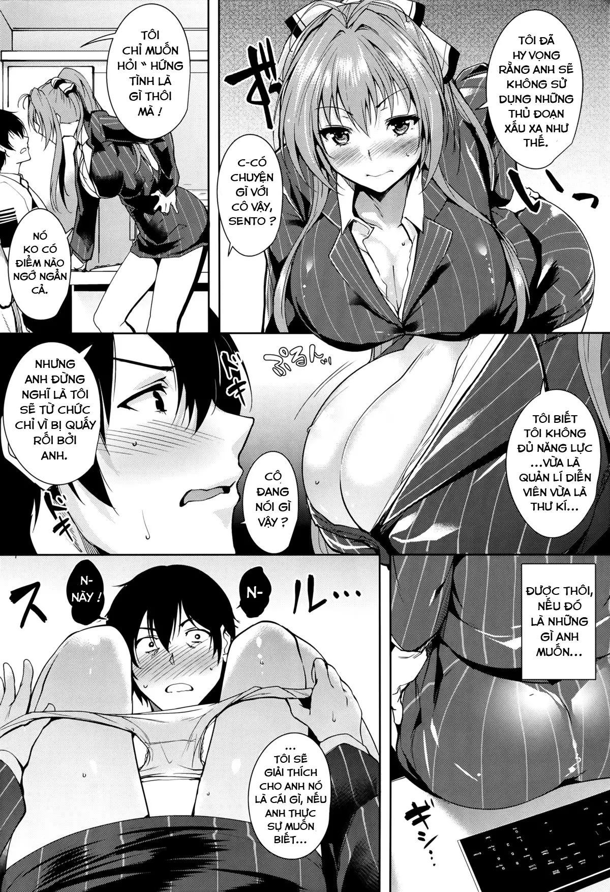 AMAGI BACKSTAGE - Full trang 4