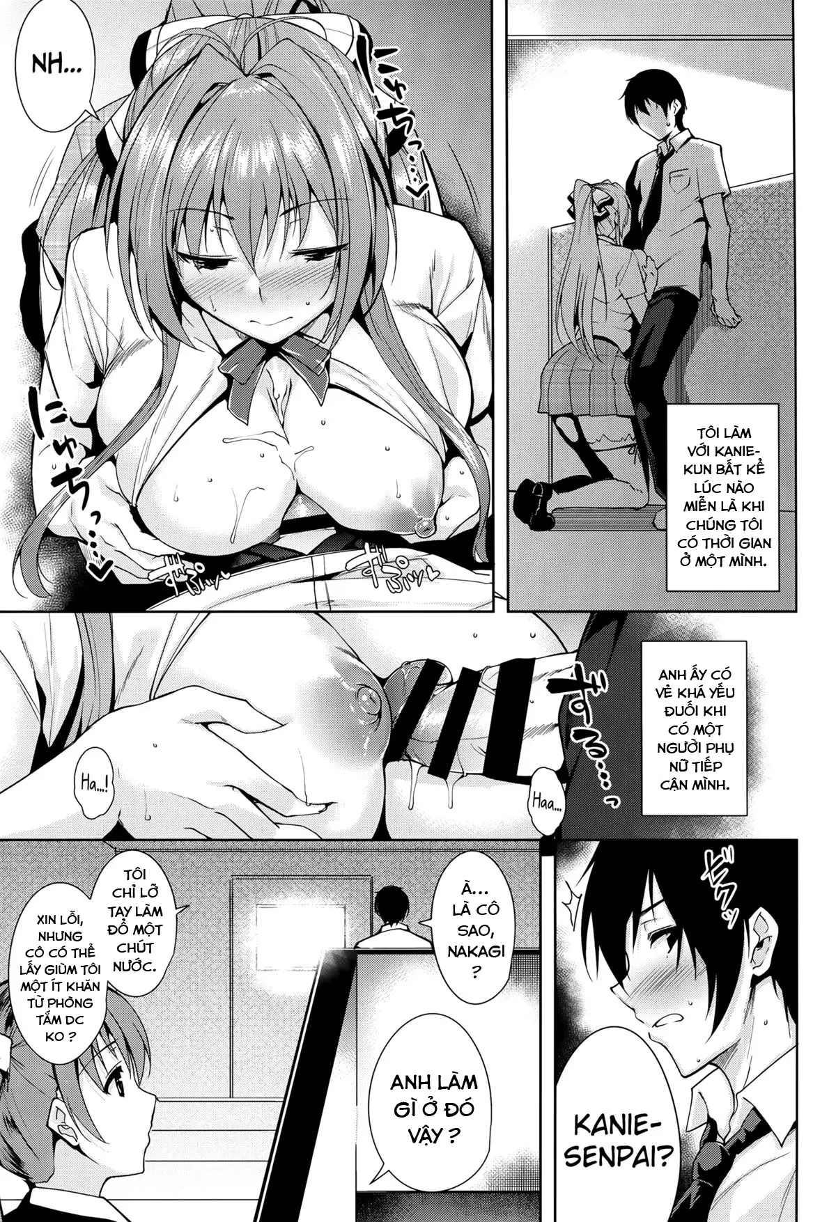AMAGI BACKSTAGE - Full trang 9